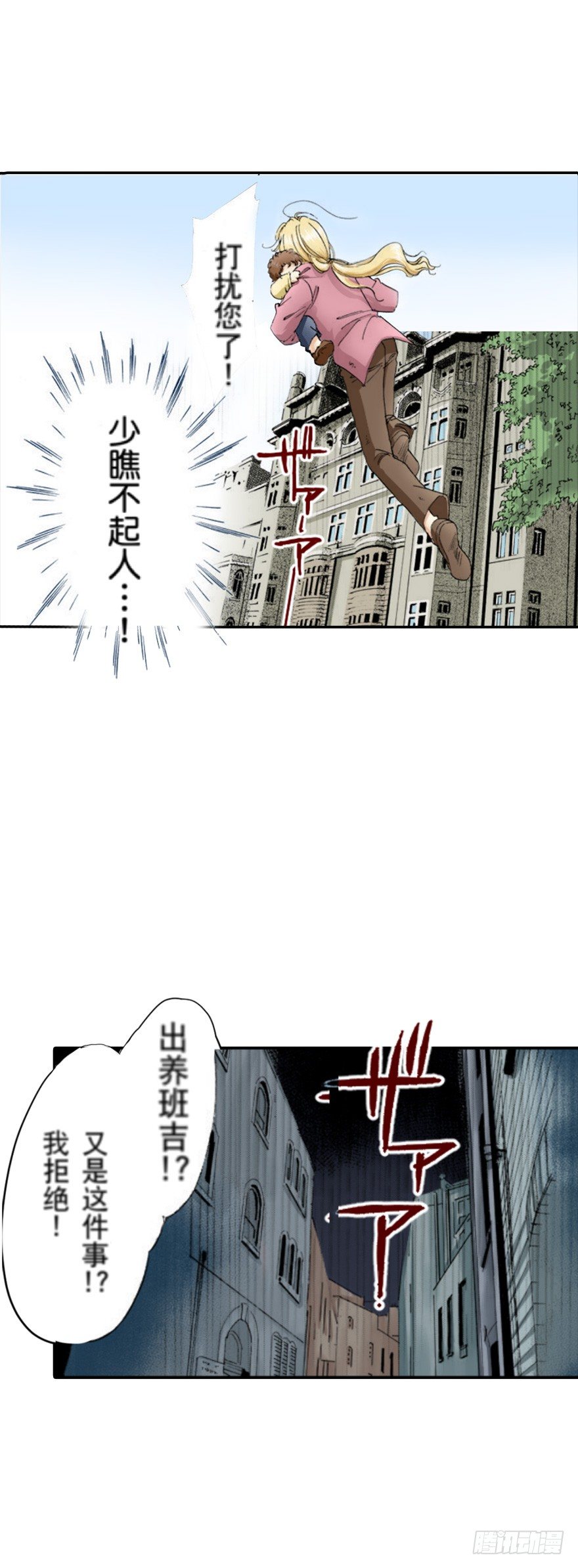 第二章6