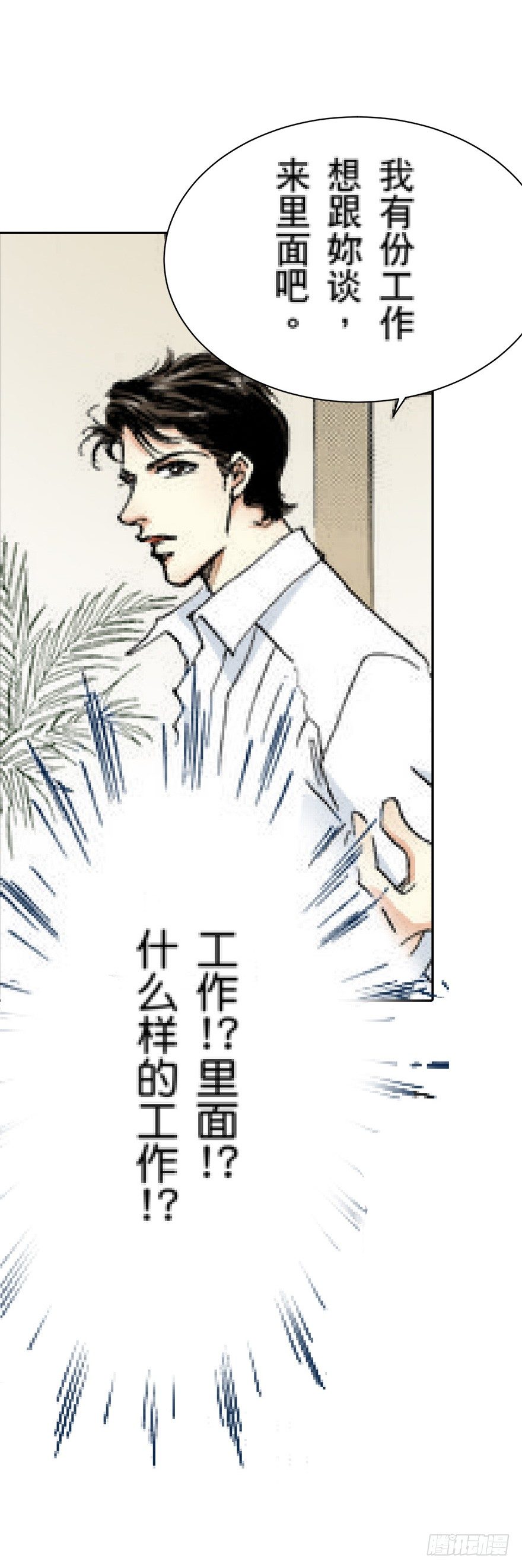 第二章5