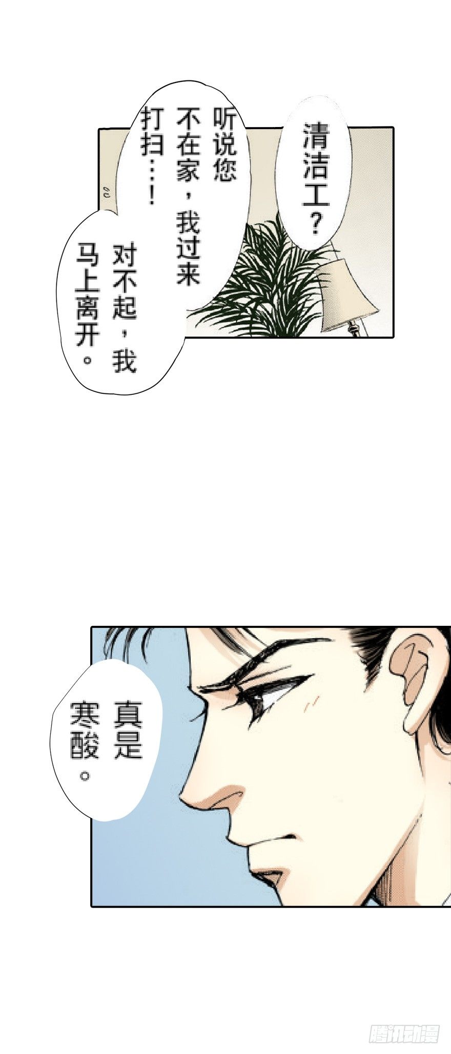 第二章1