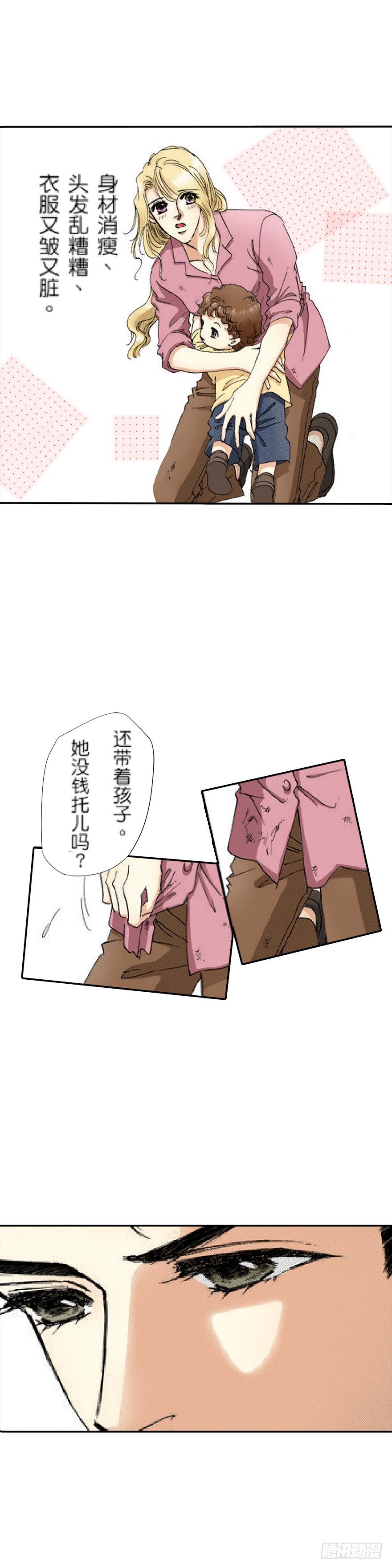 第二章2