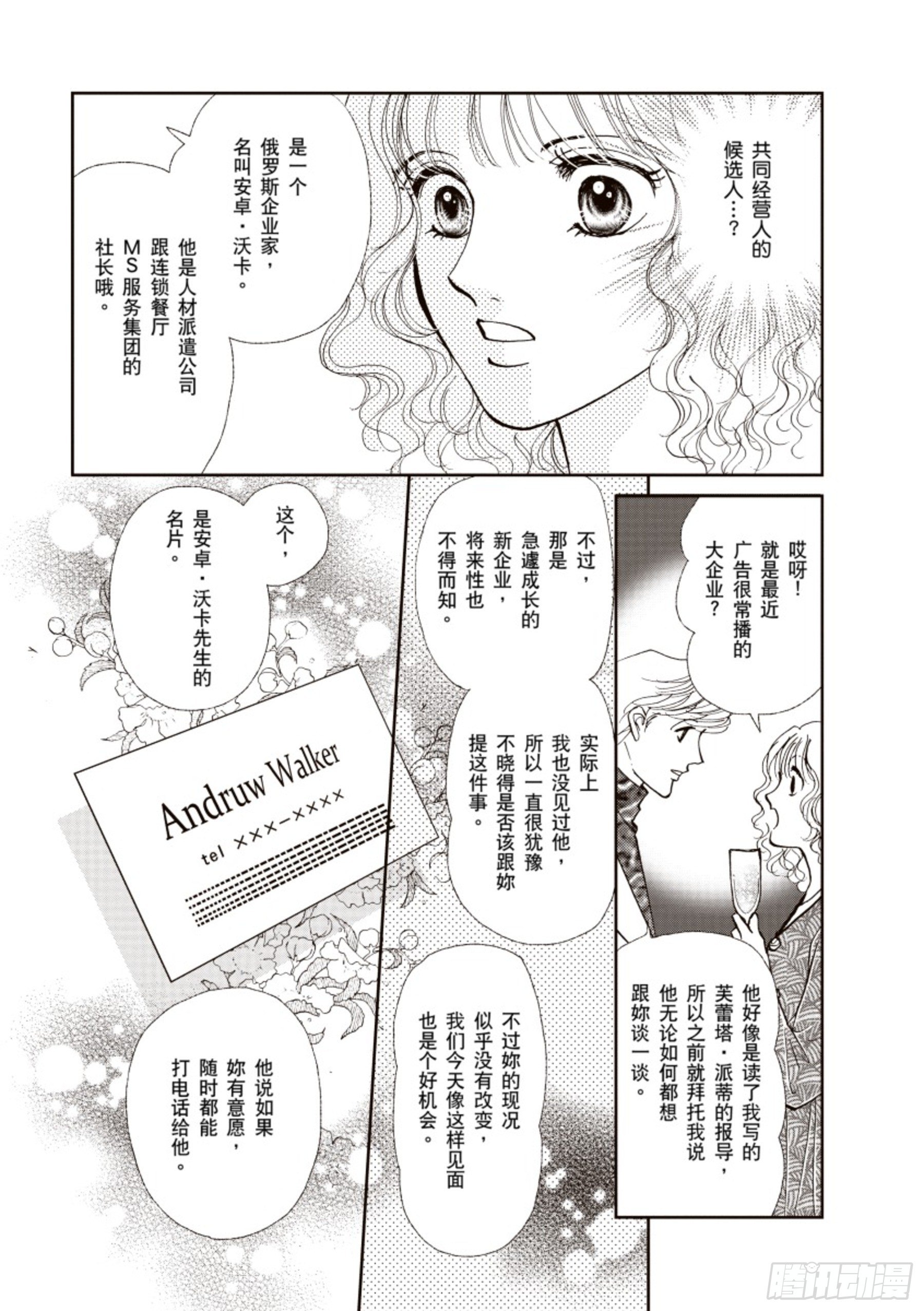 第二章9