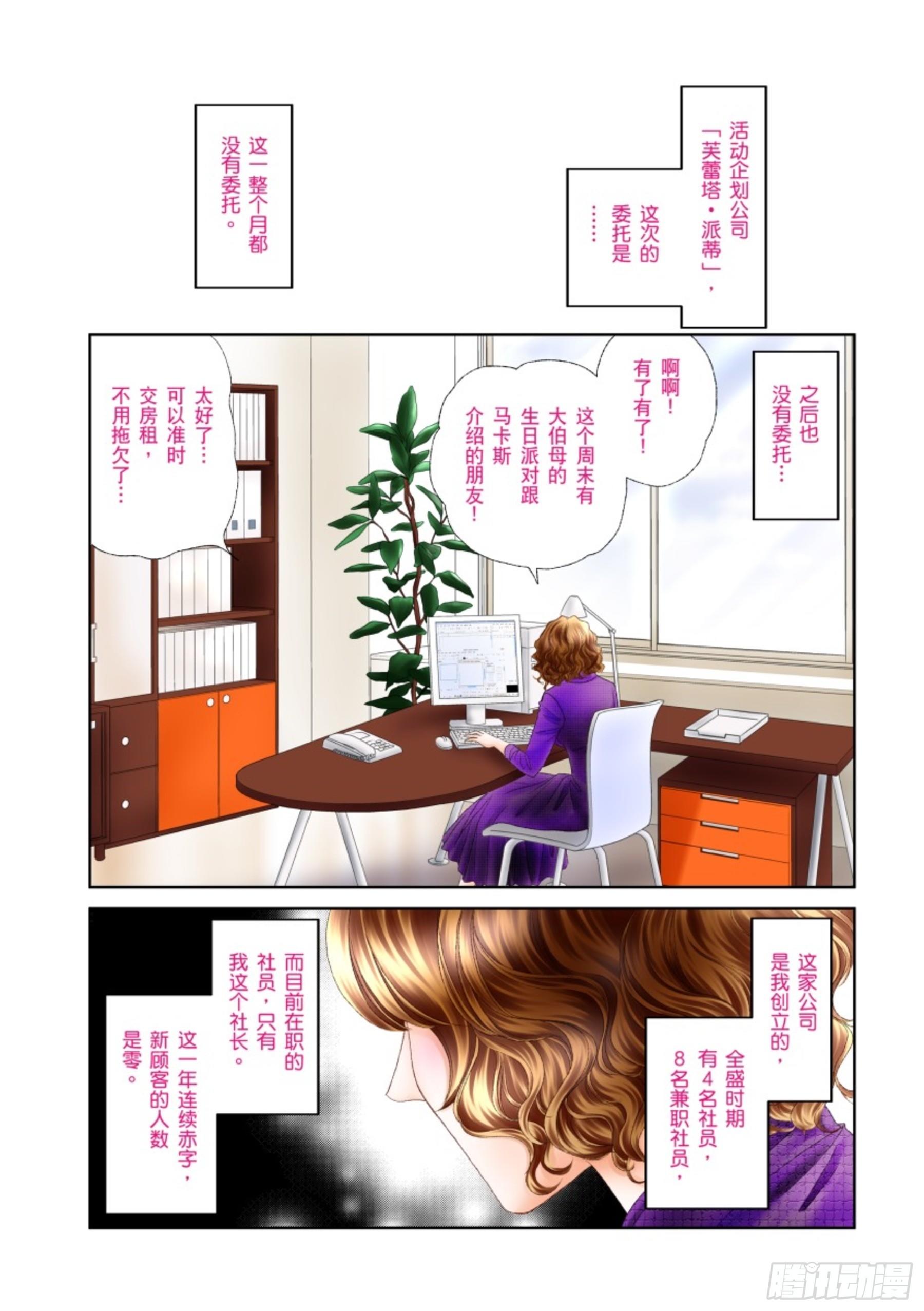 第一章2