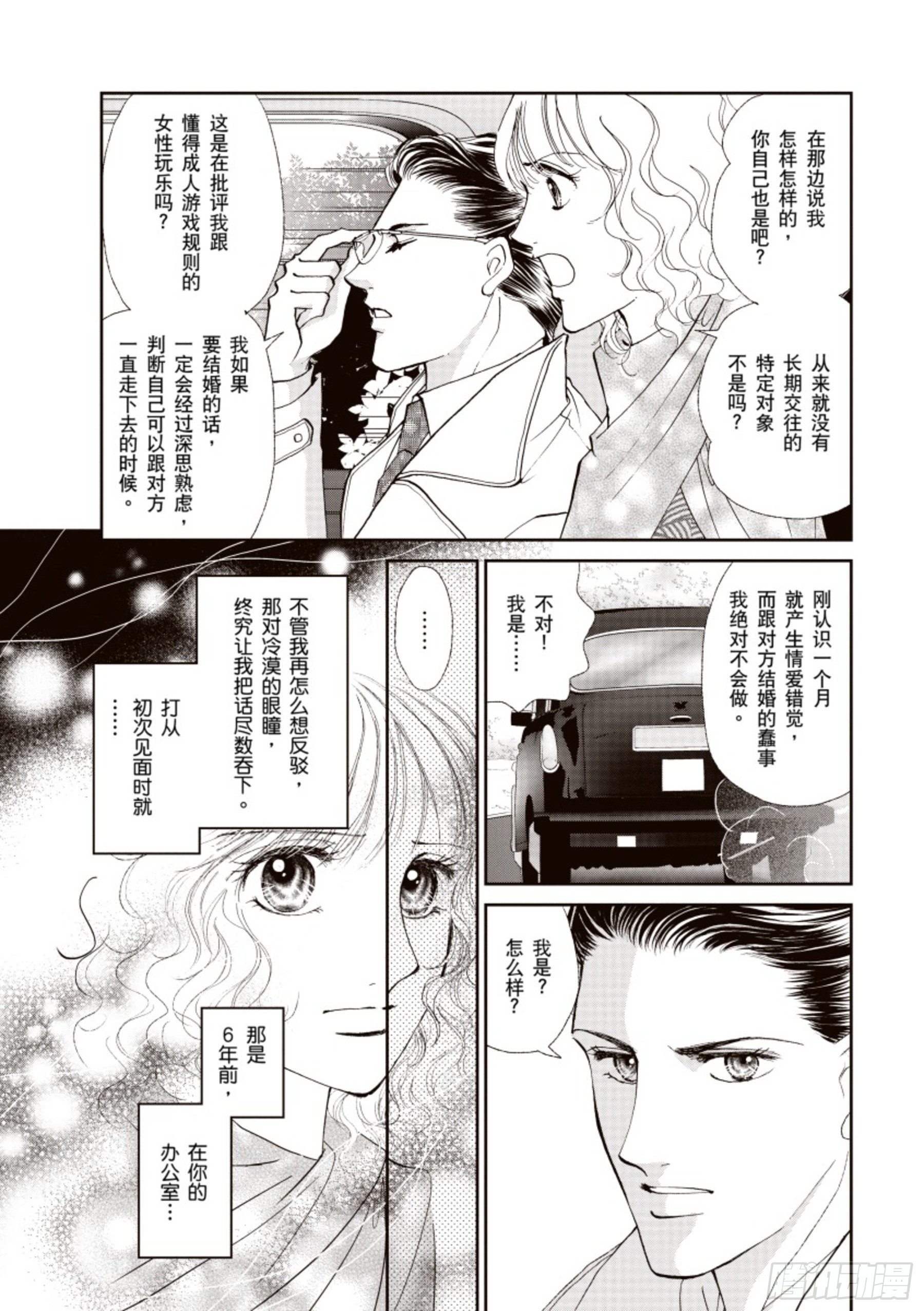 第二章2