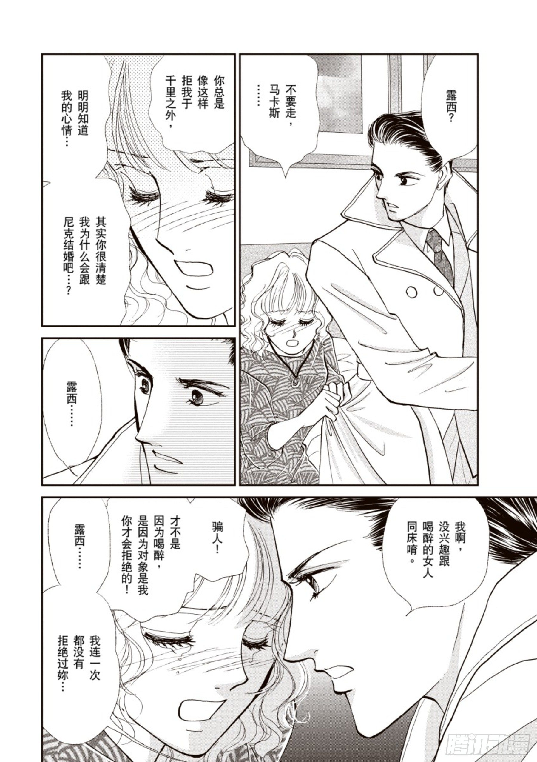 第三章5