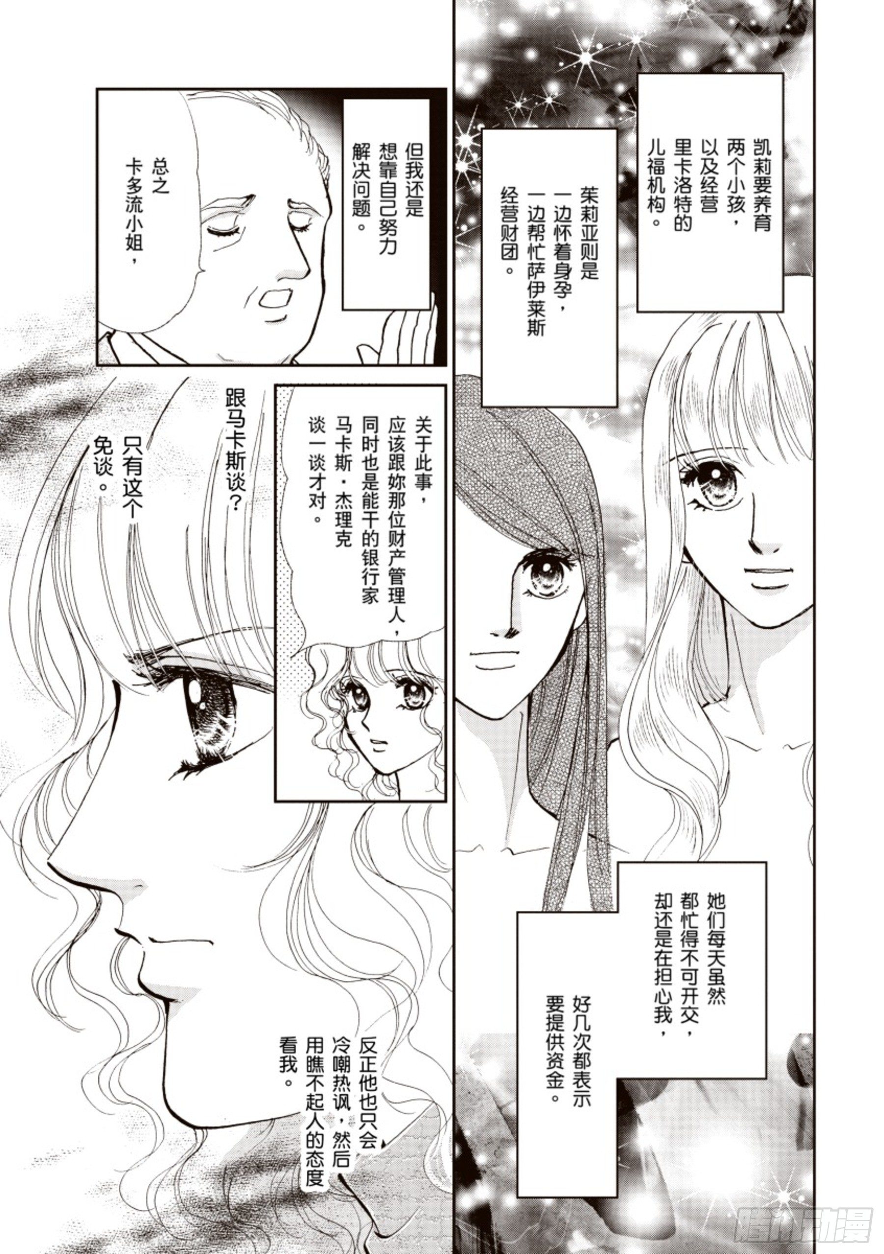 第一章8