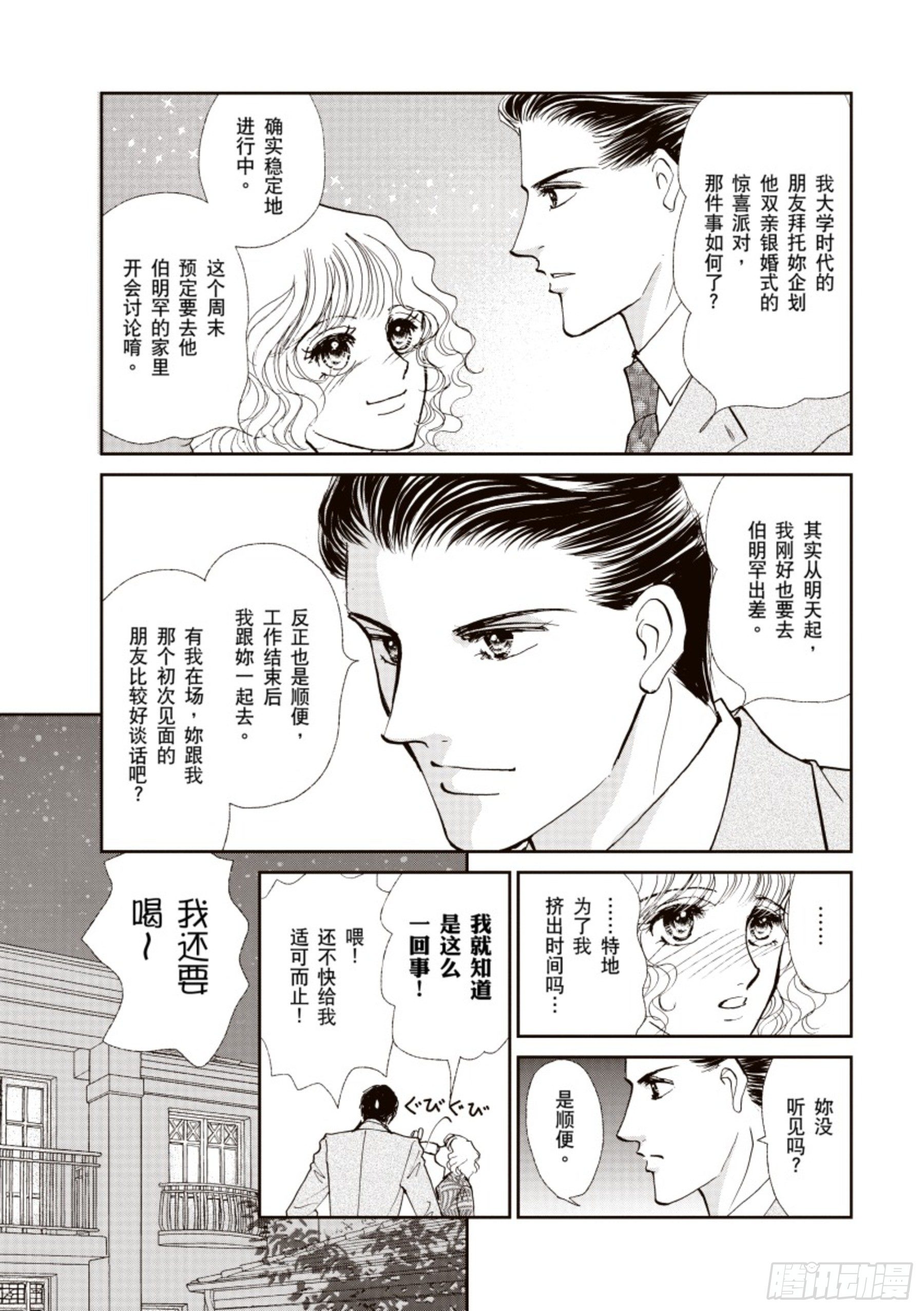第三章0