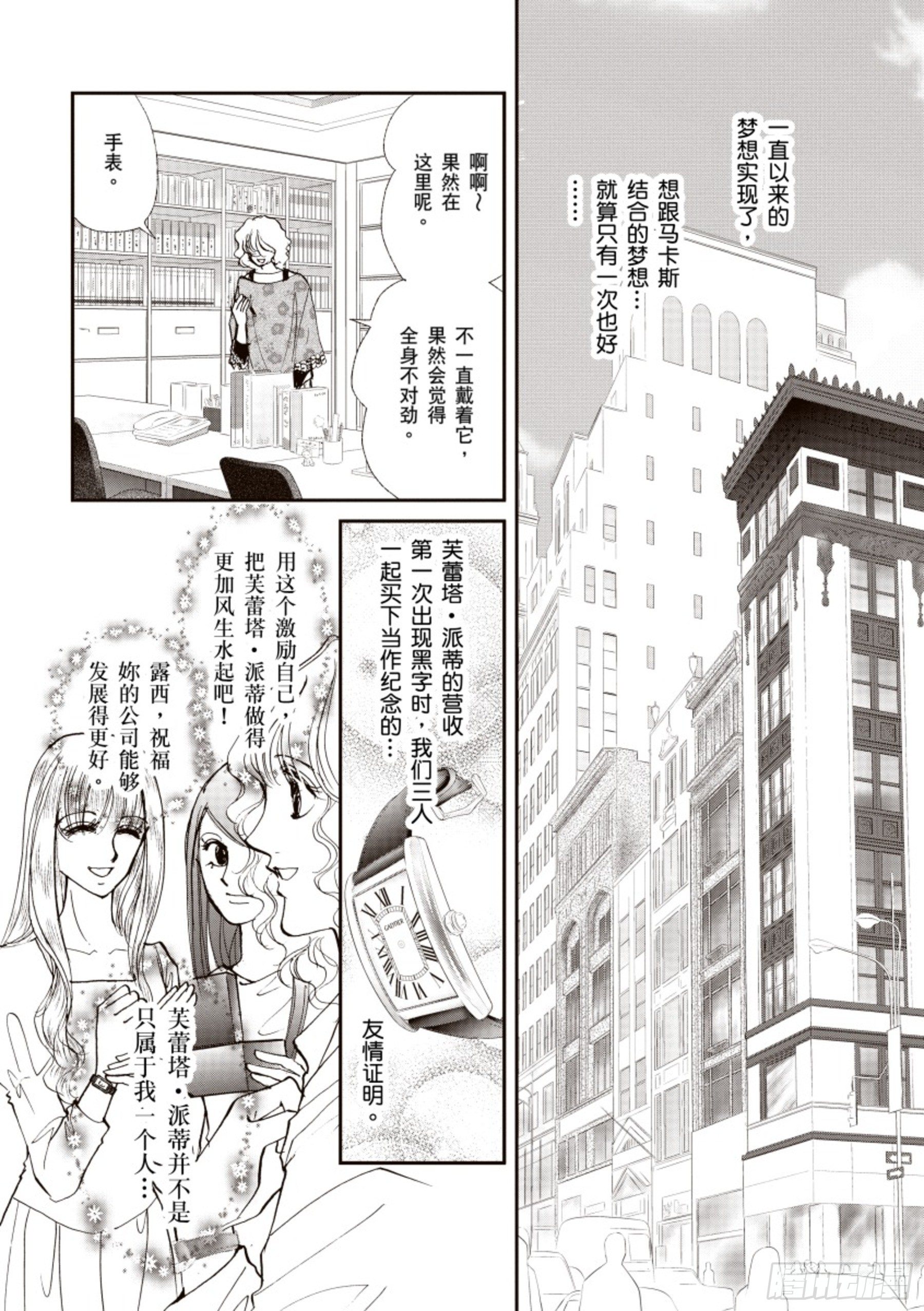 第三章11