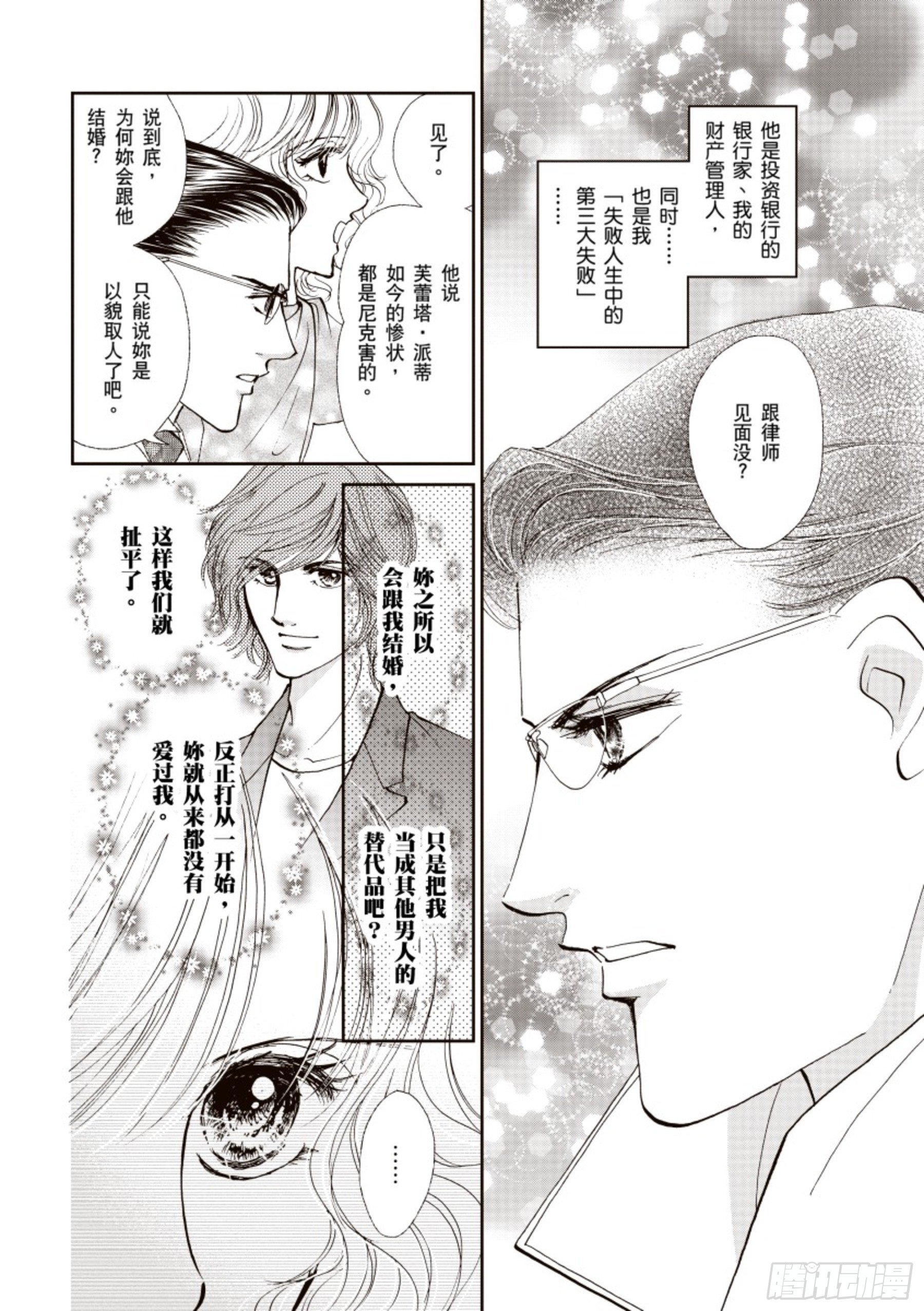 第二章1