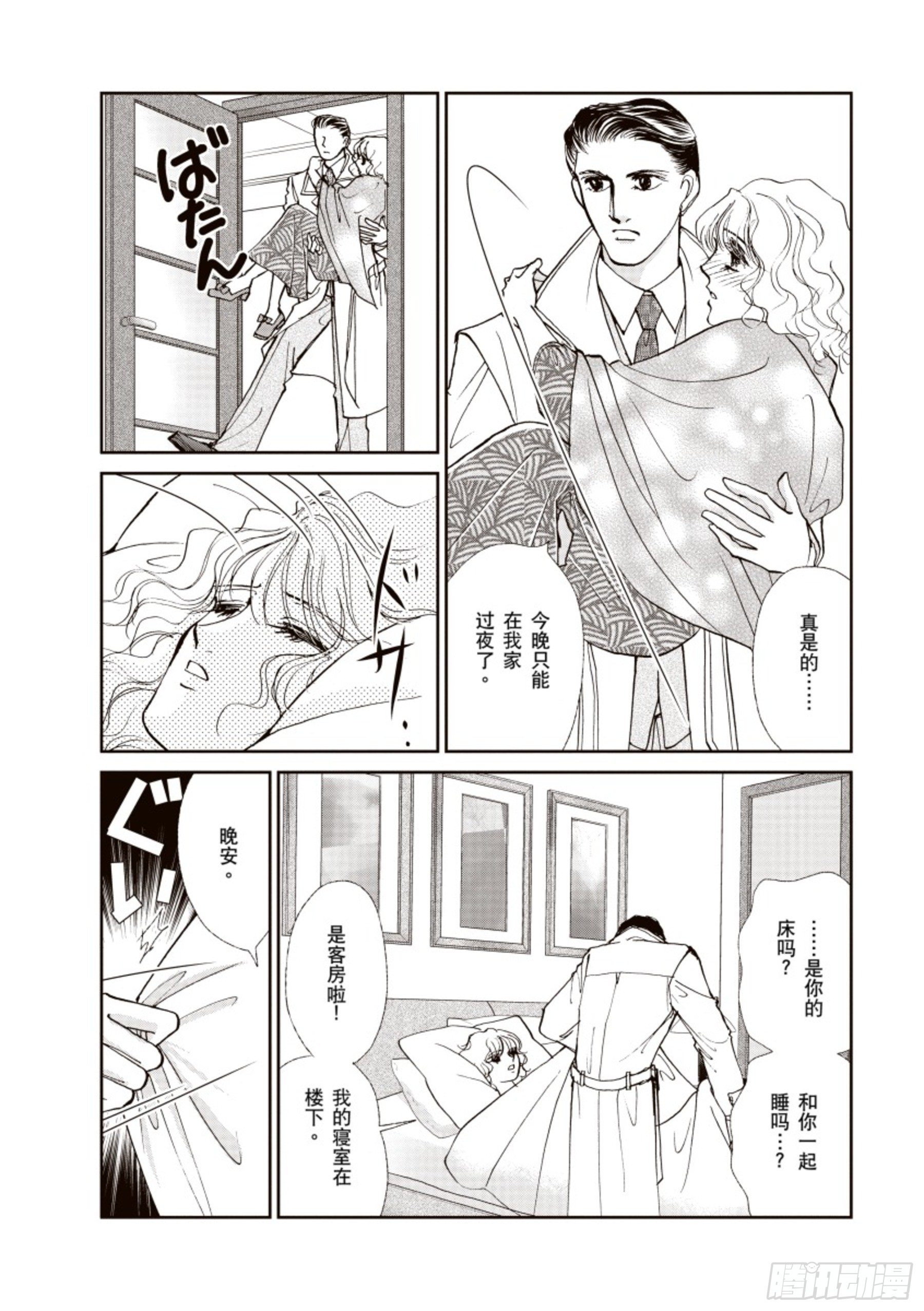 第三章4