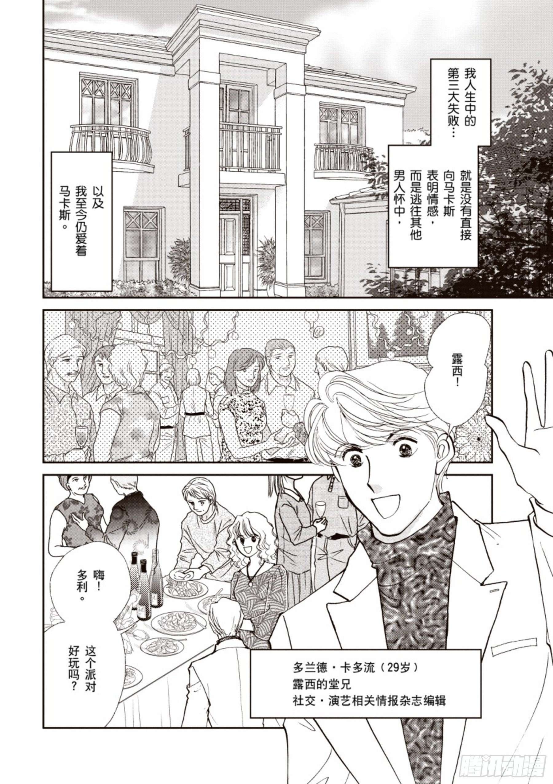 第二章5