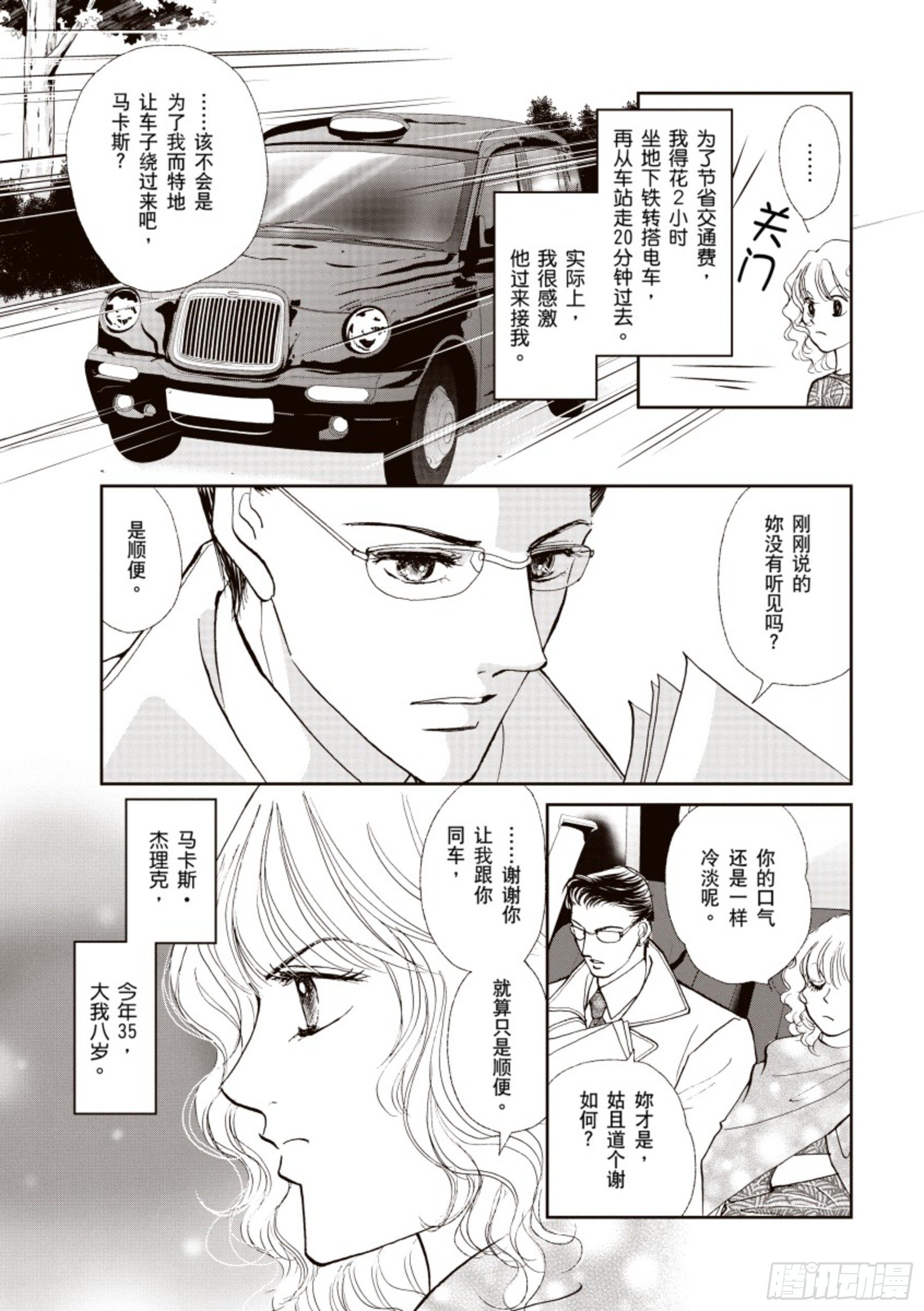 第二章0