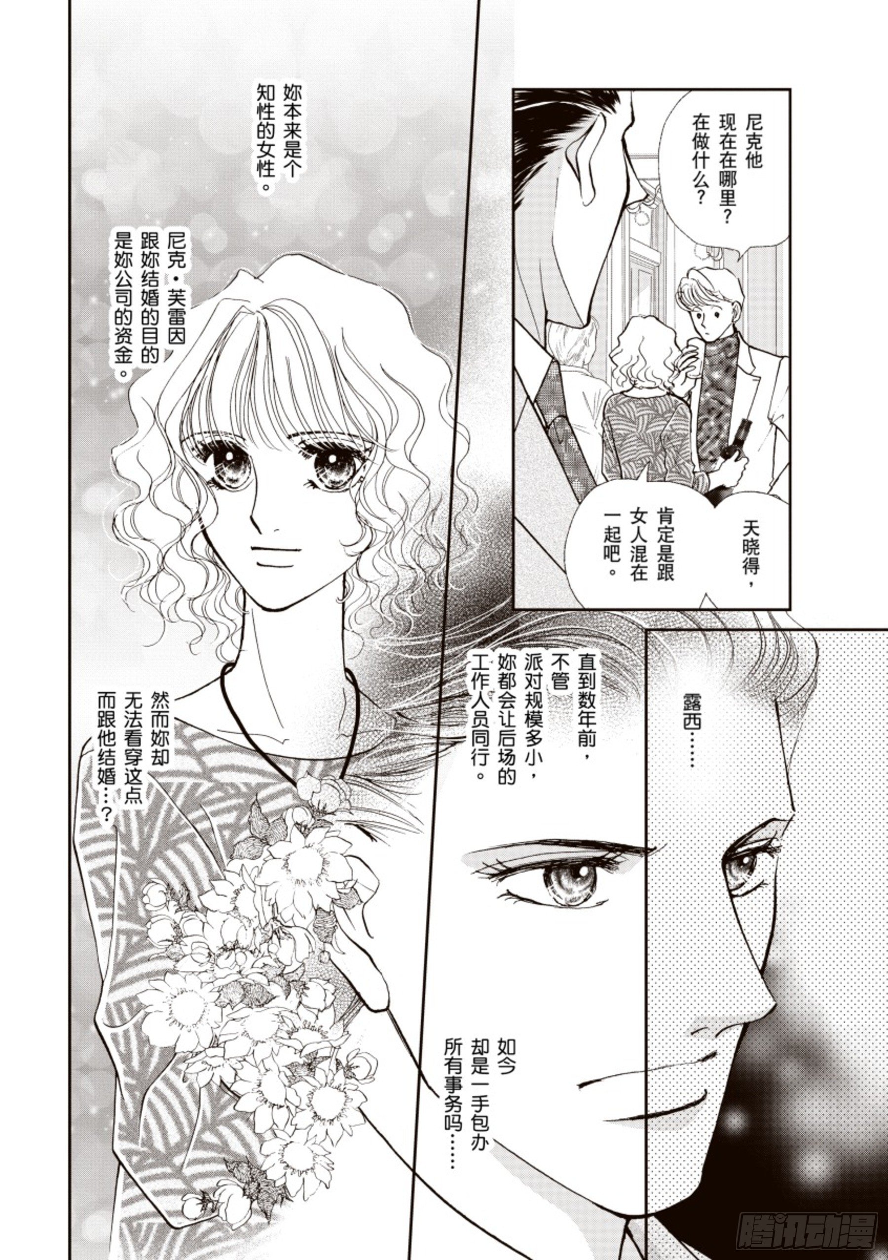 第二章7