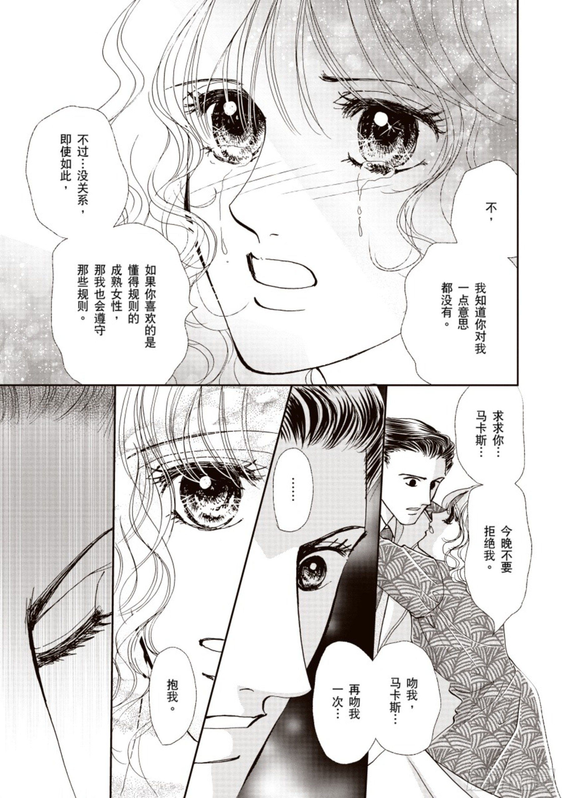 第三章6