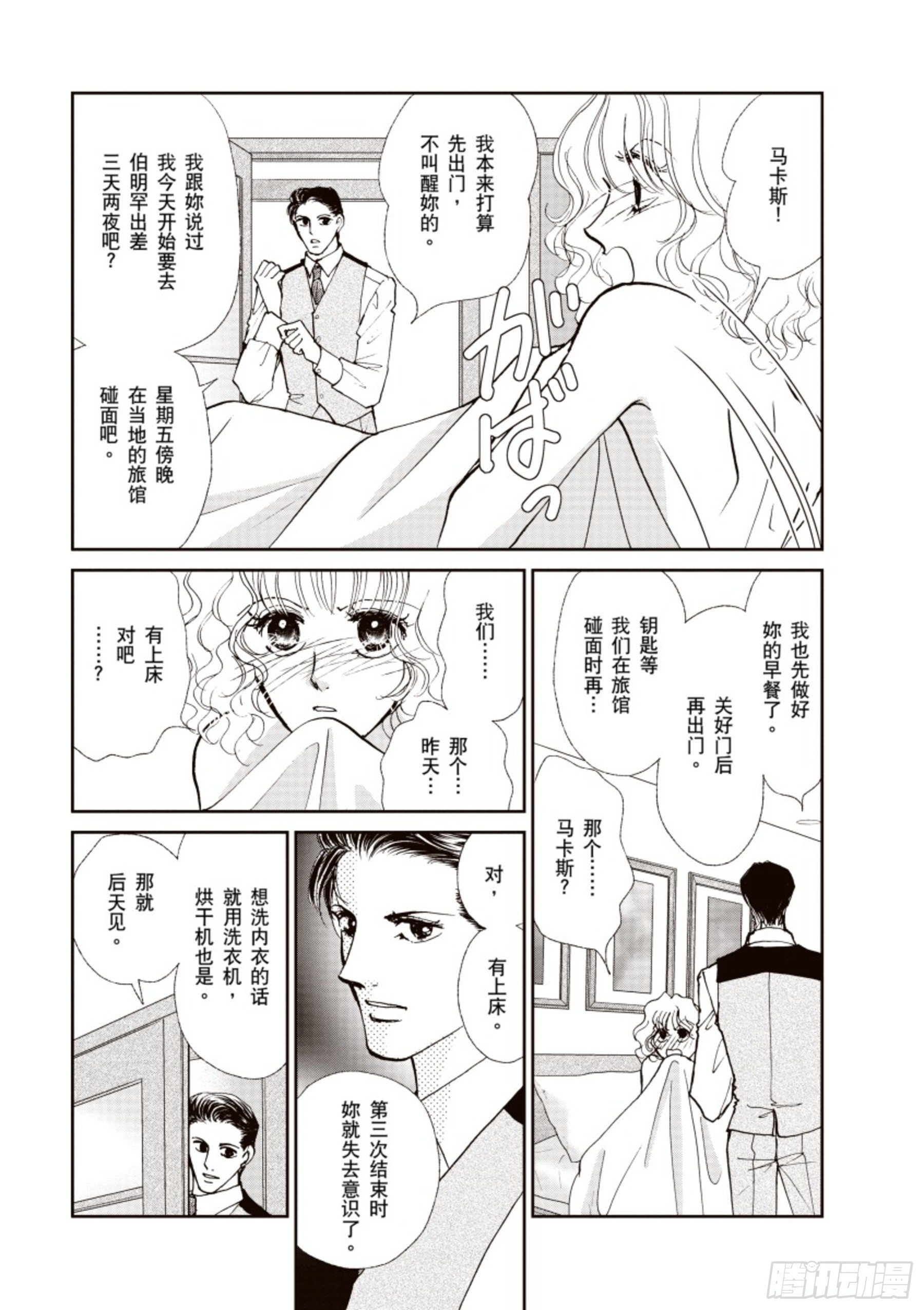 第三章9