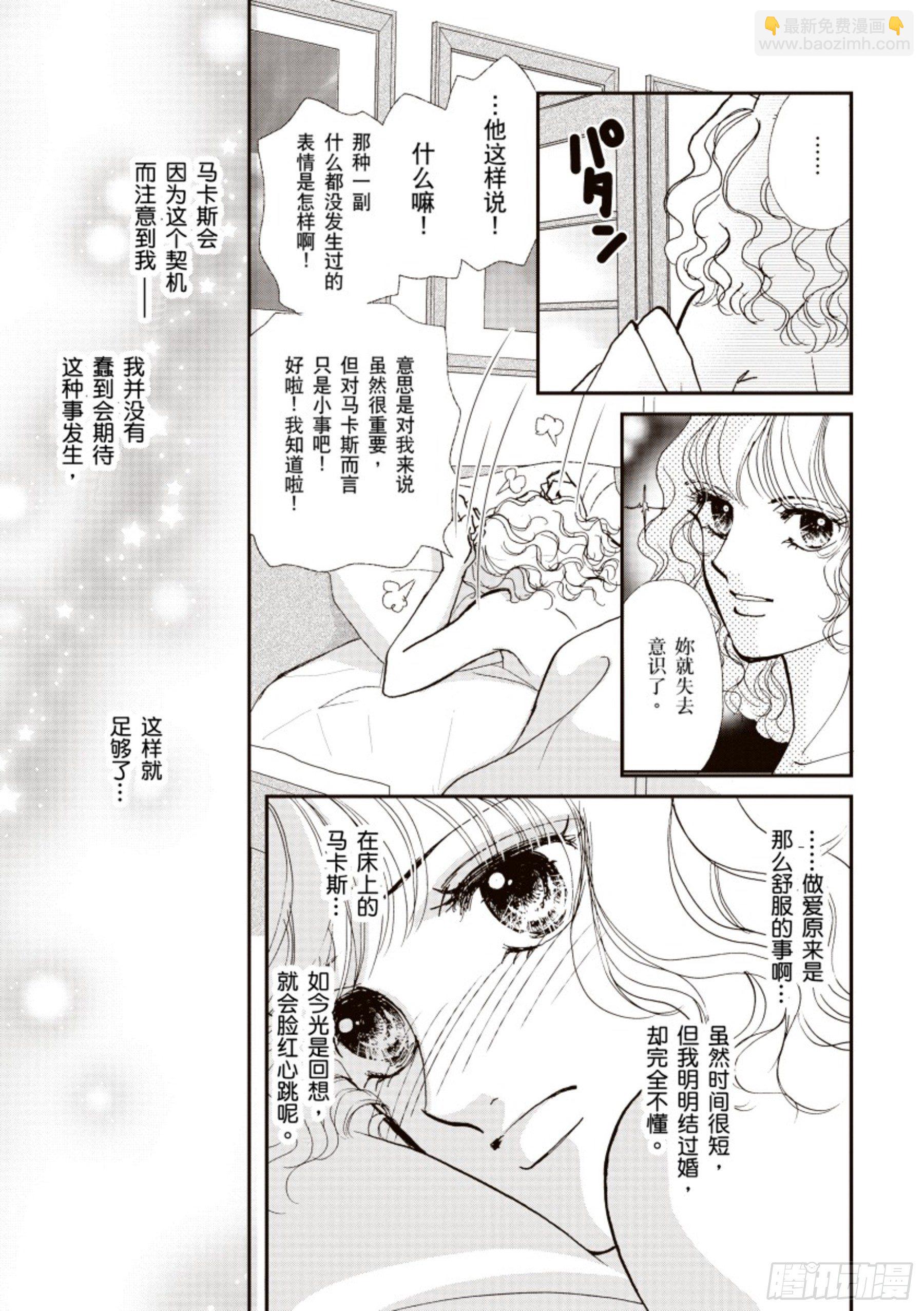 第三章10