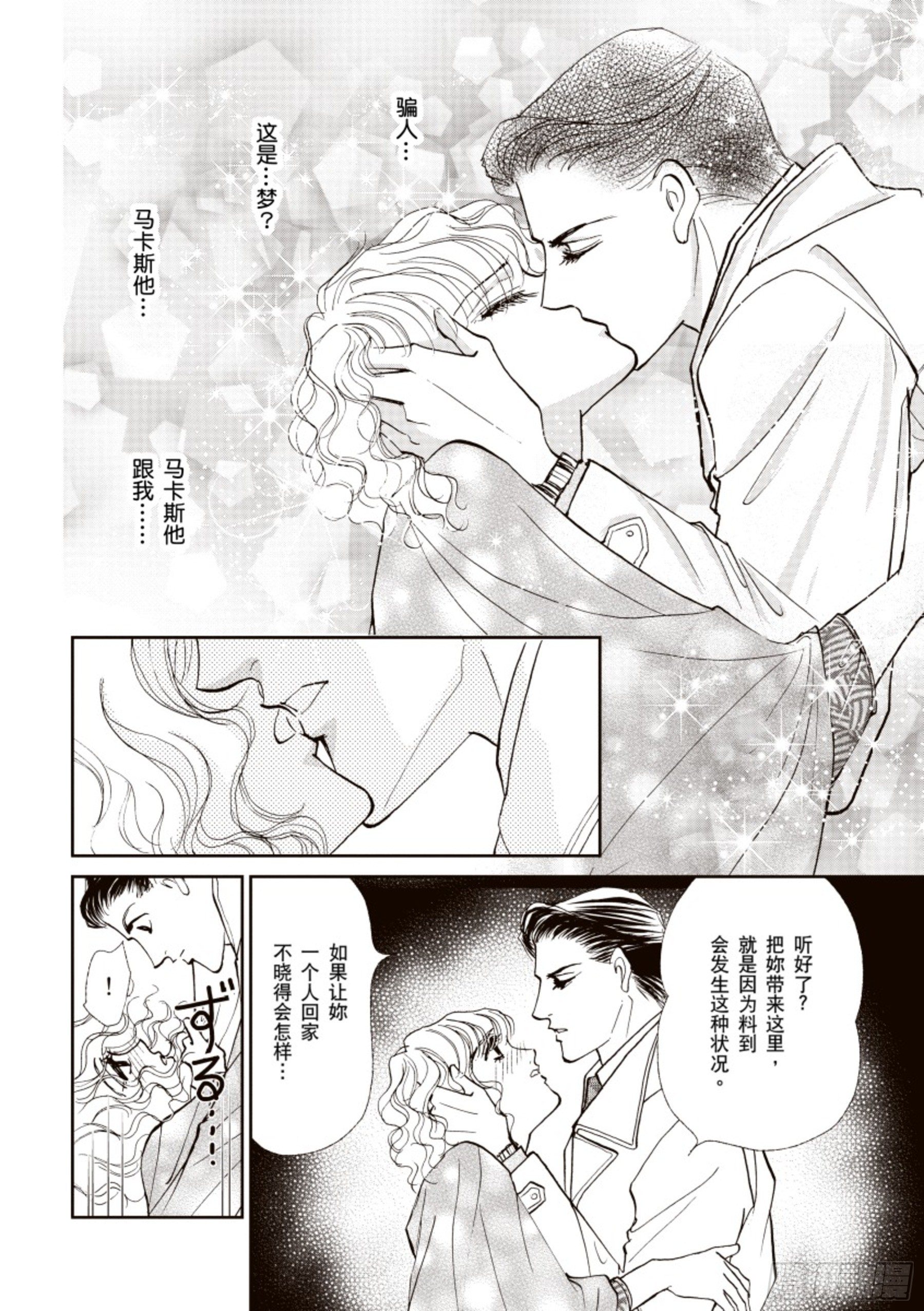 第三章3