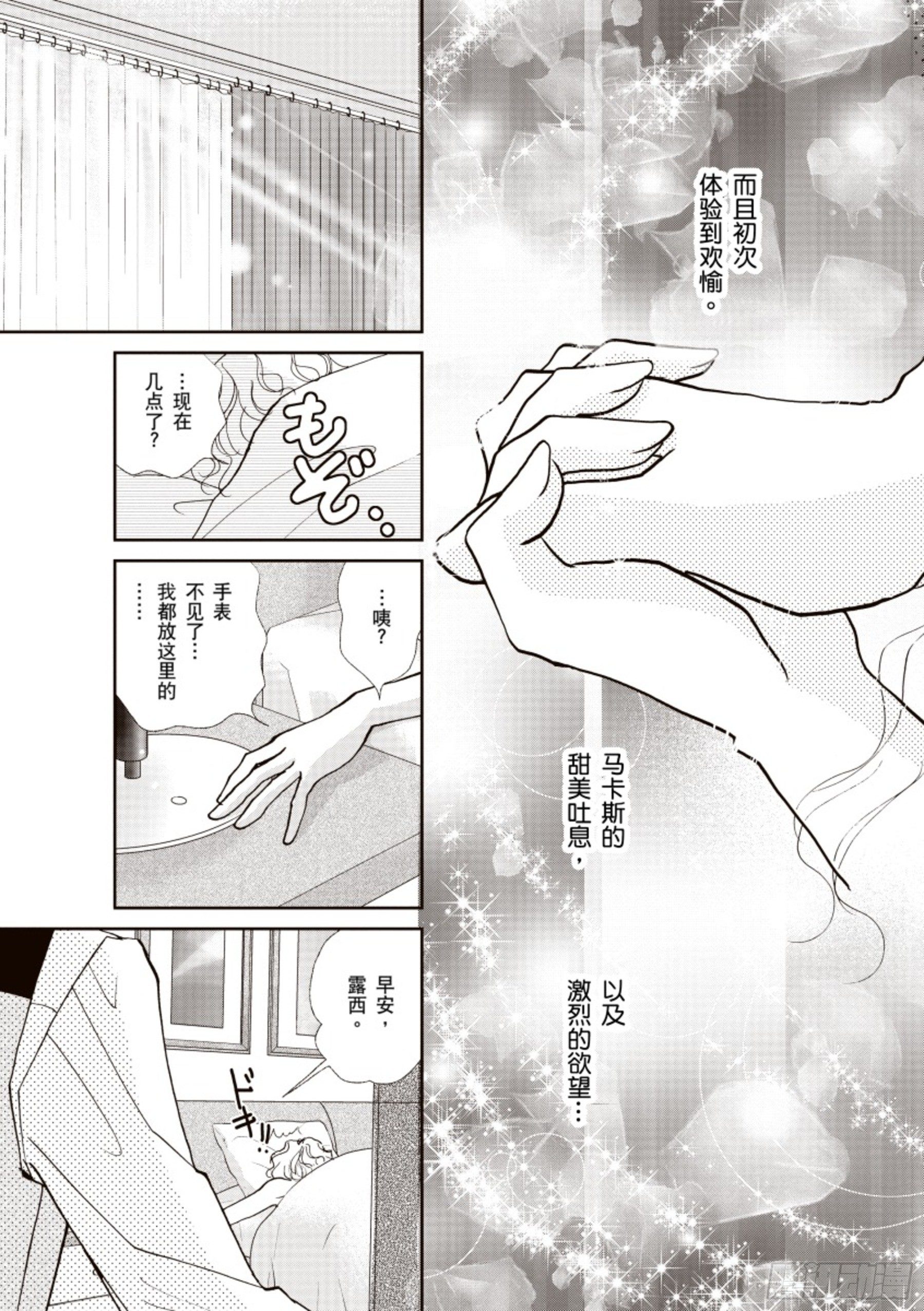 第三章8