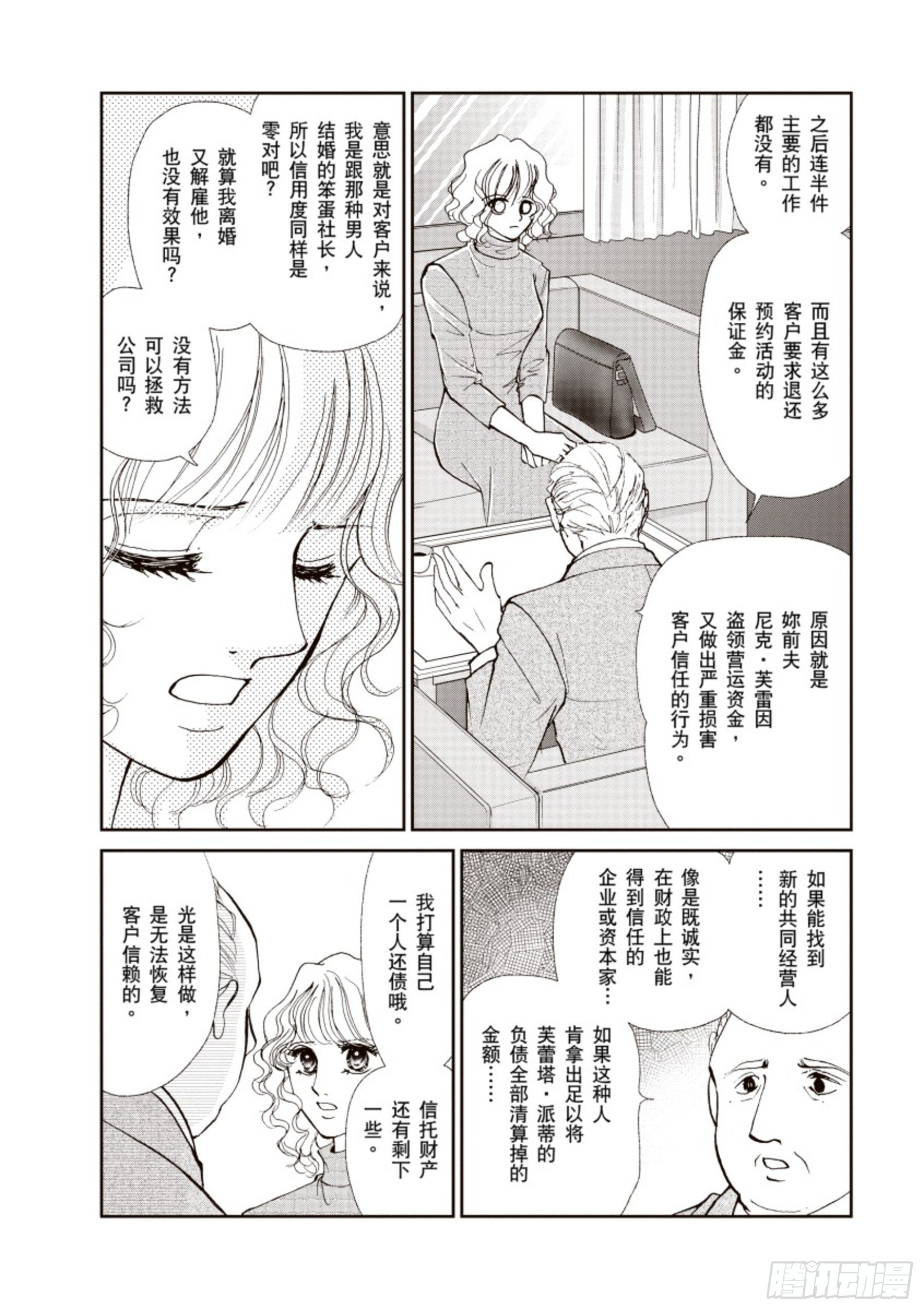 第一章6