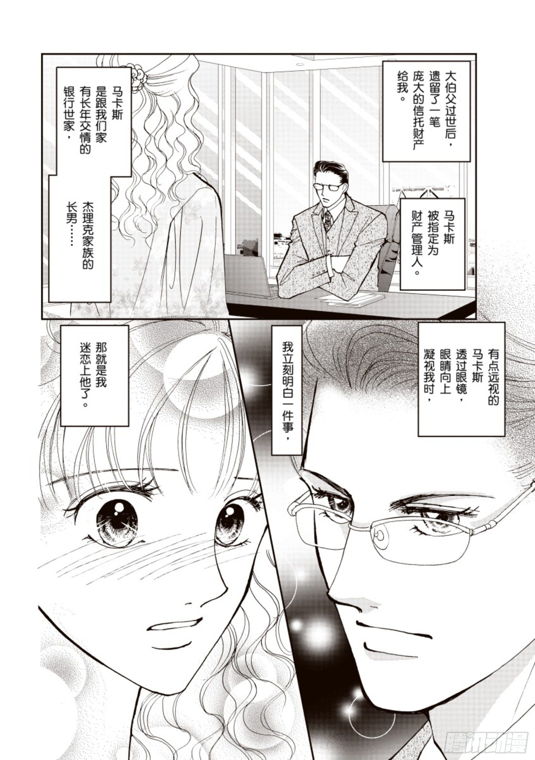 第二章3