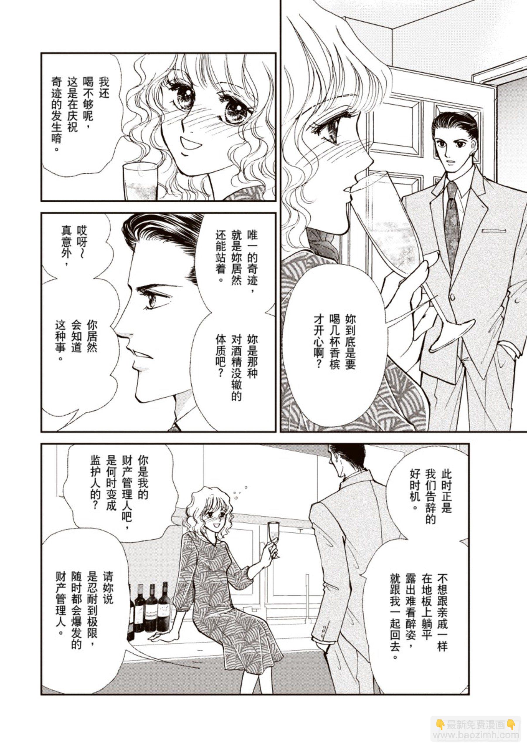 第二章11