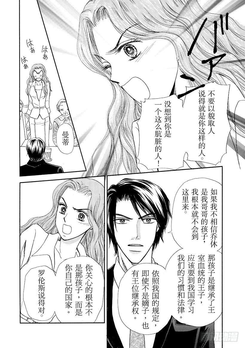第2章6
