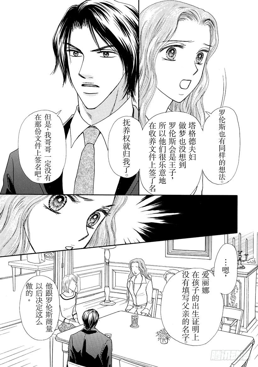 第2章3
