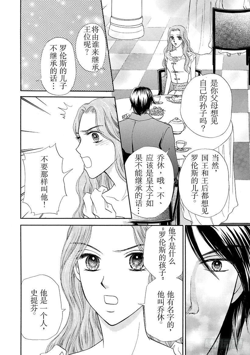 第3章7