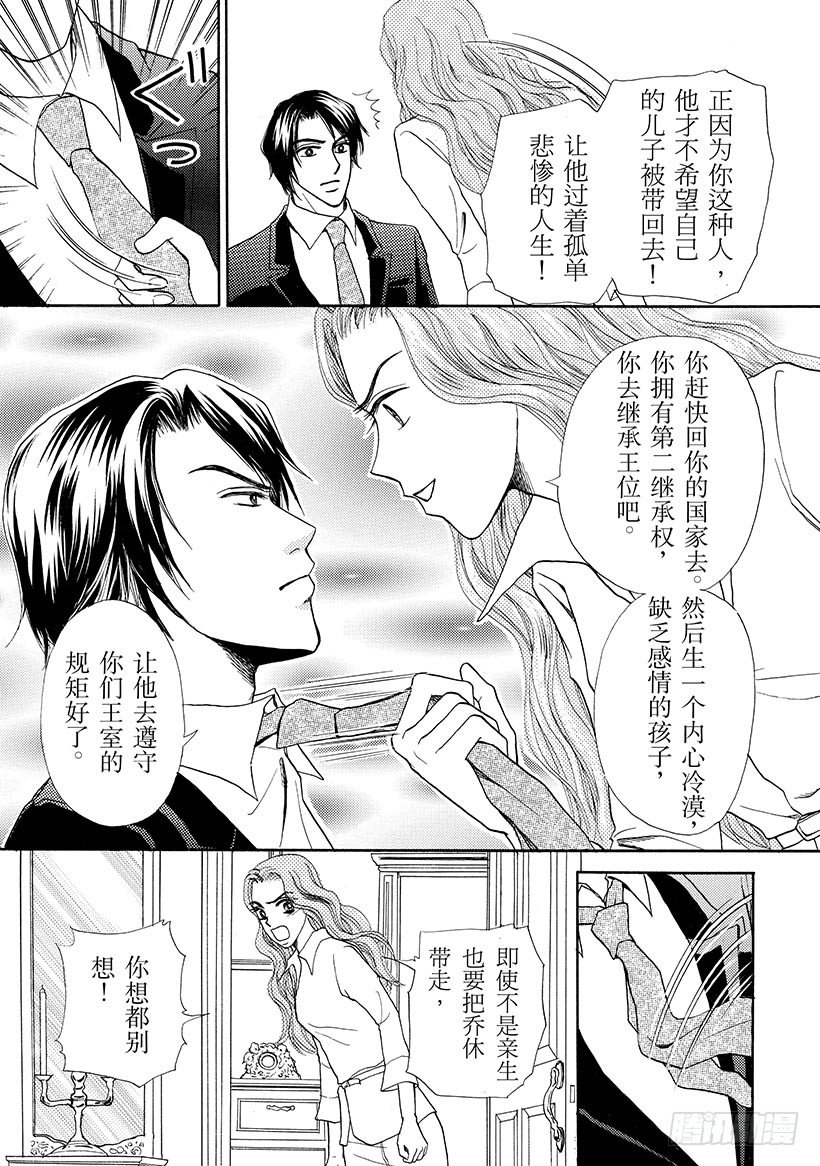 第2章7