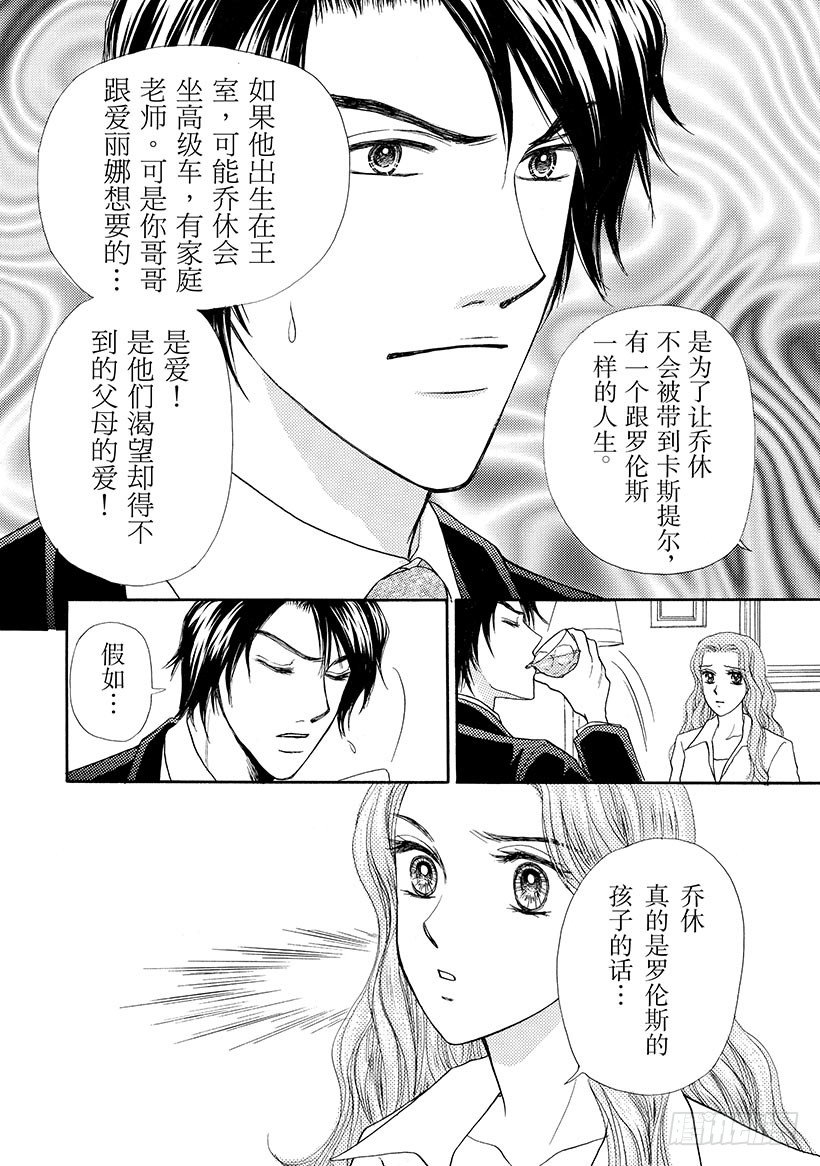 第2章4