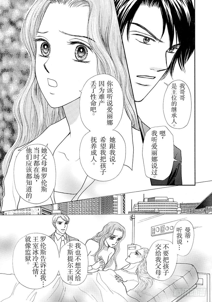 第2章1
