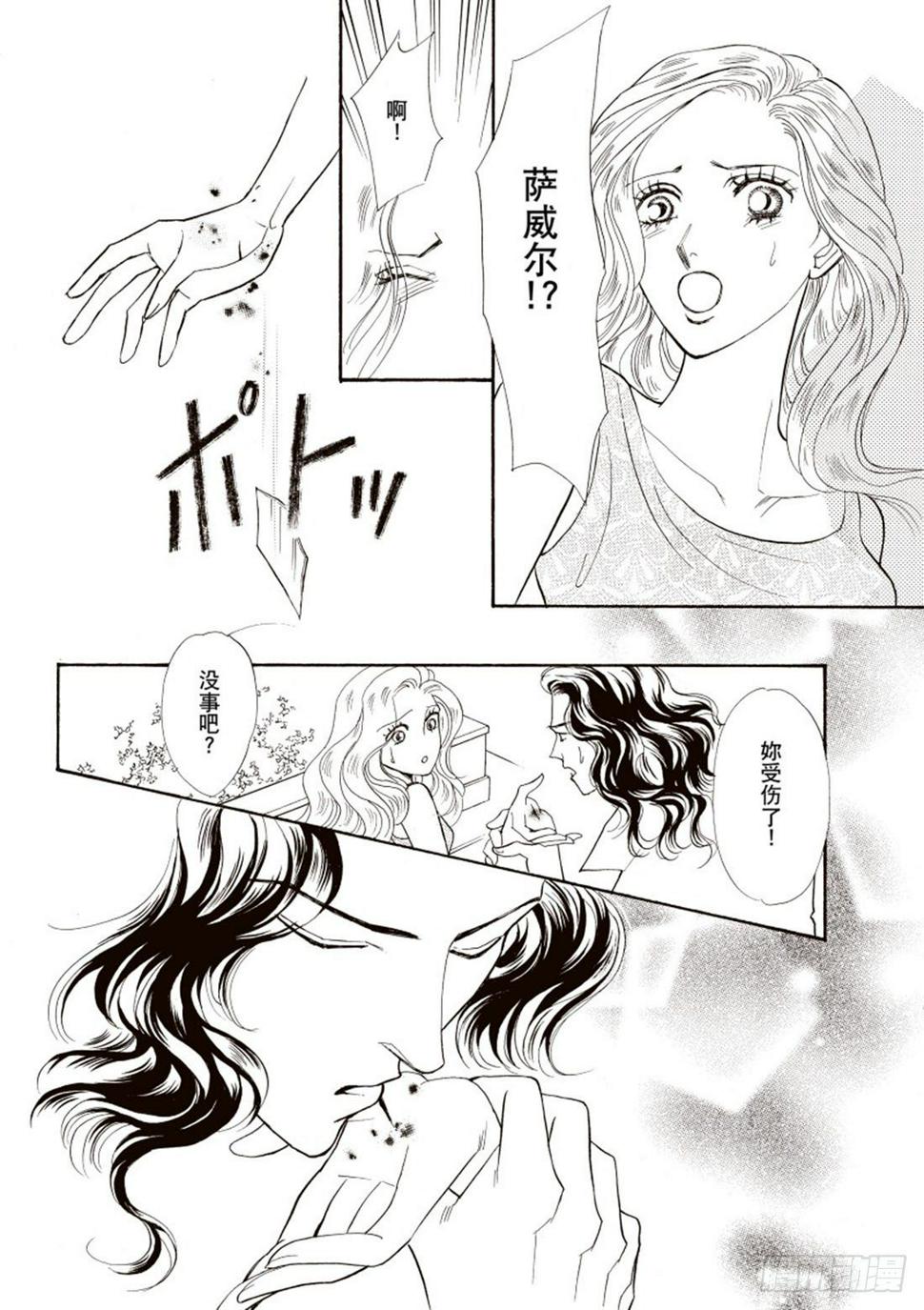 第二章3