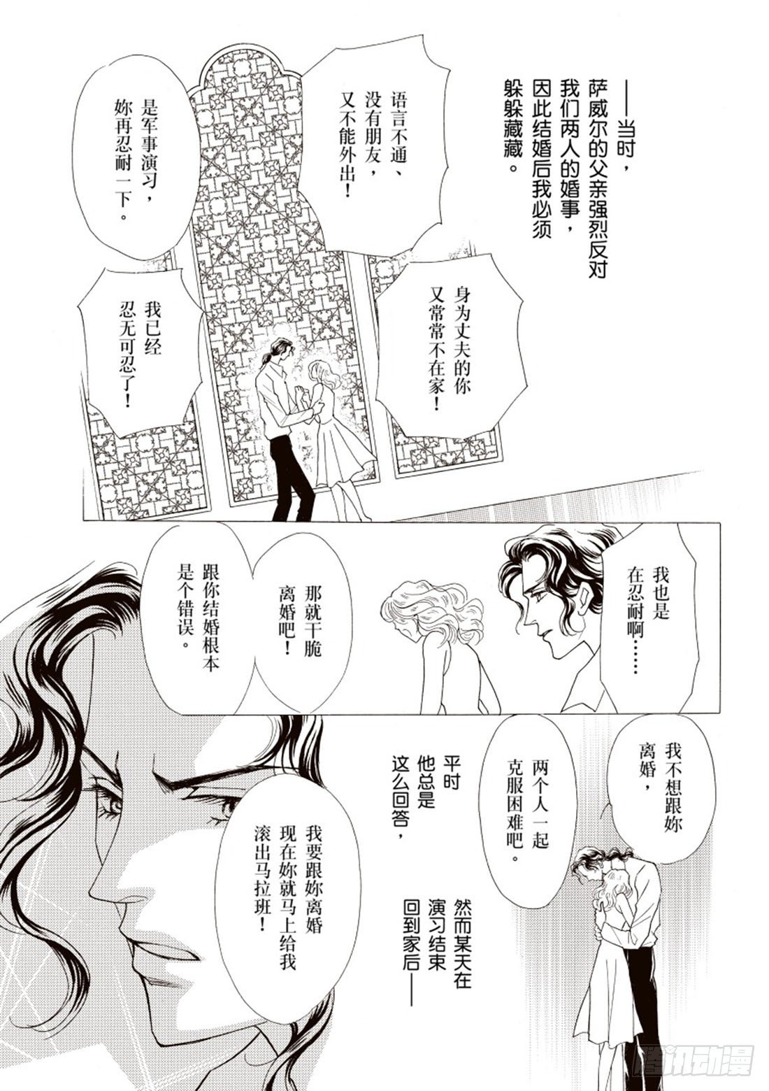 第三章8