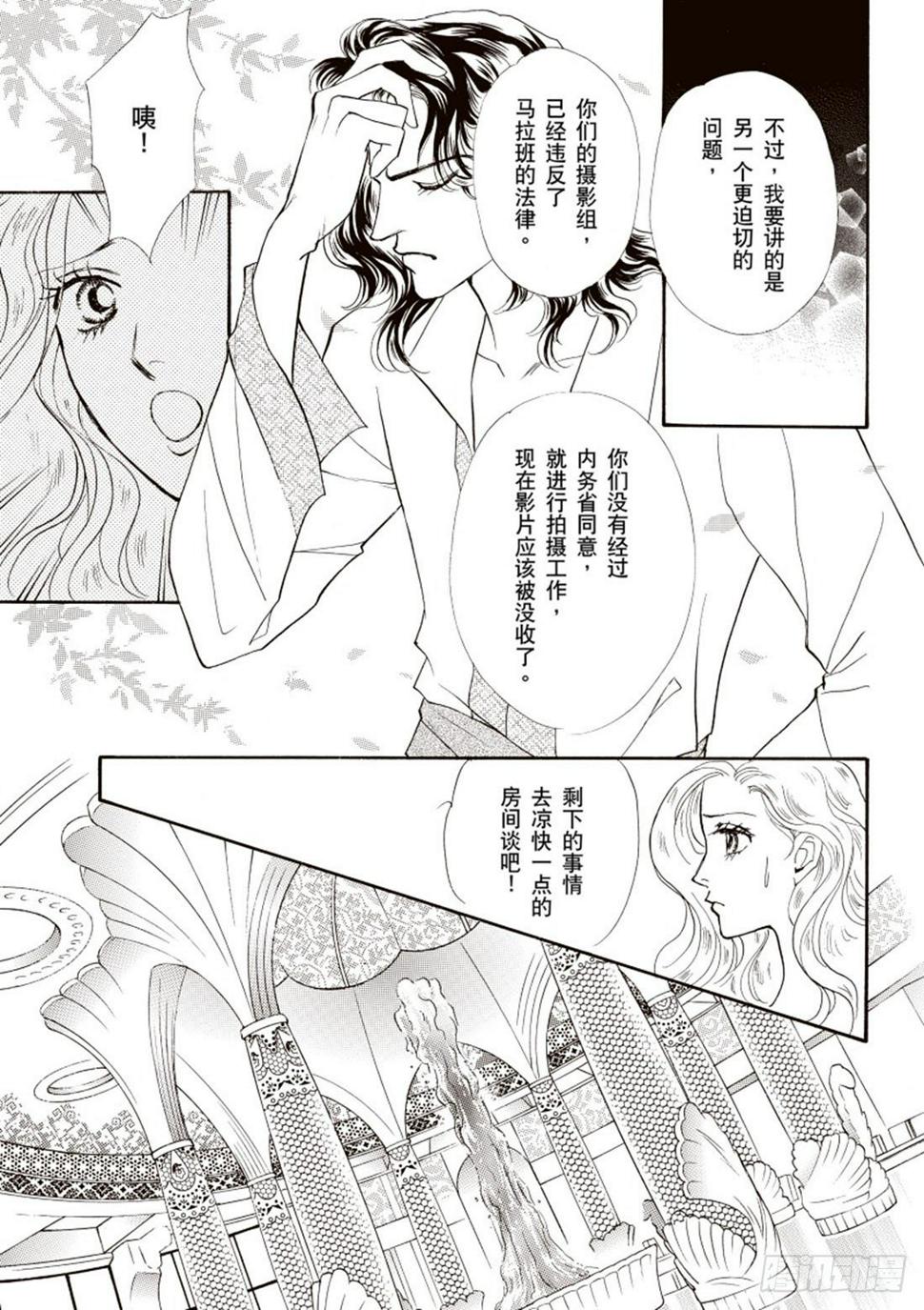 第二章6