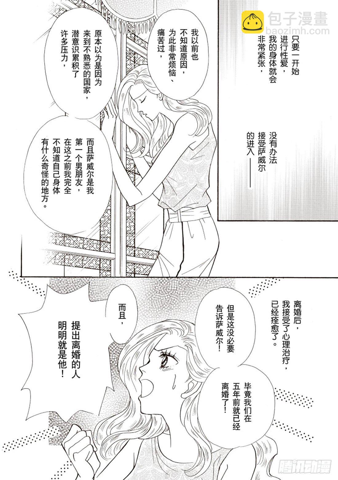 第三章7