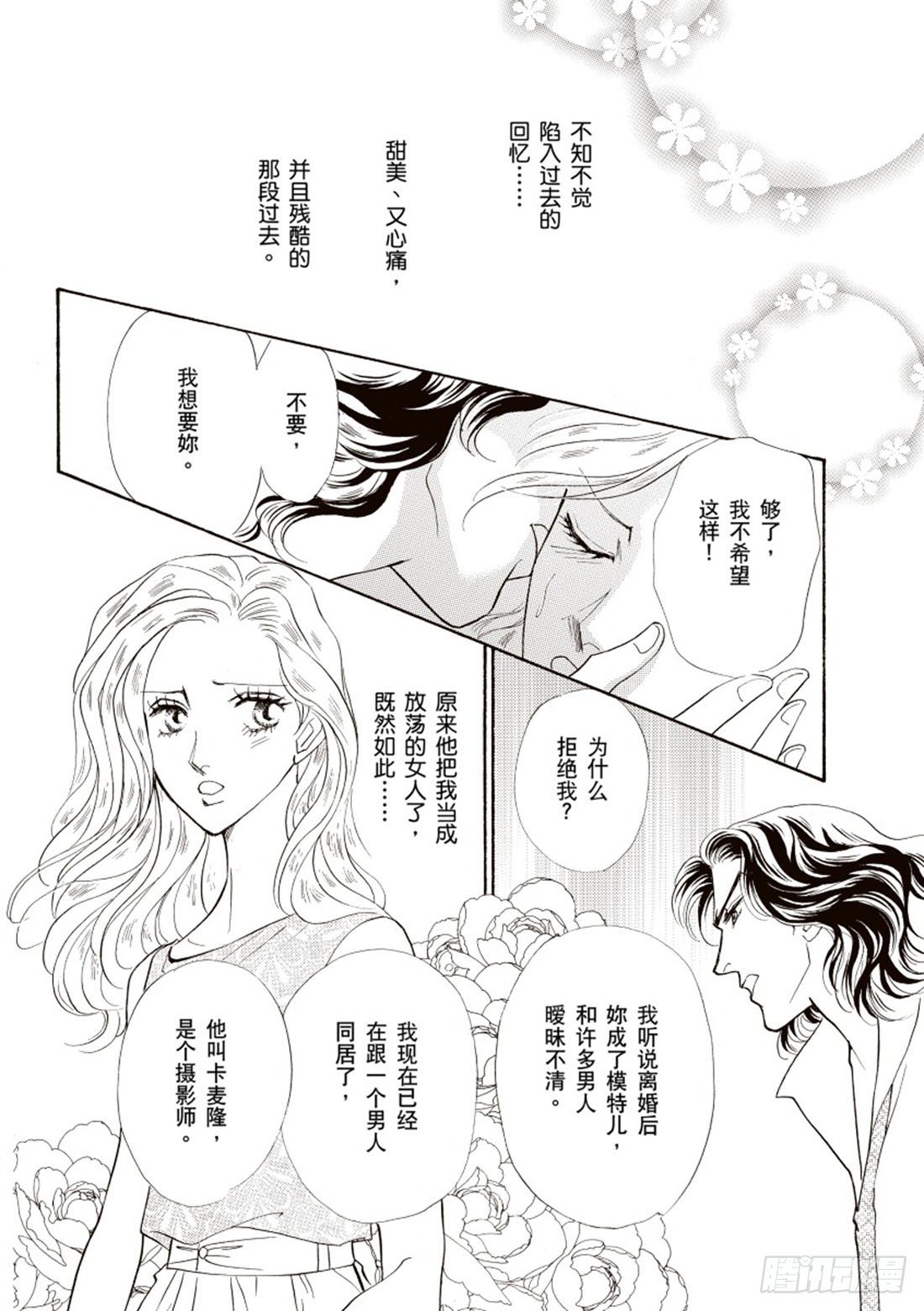 第三章1