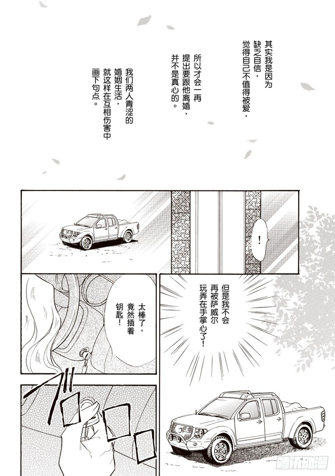 第三章9