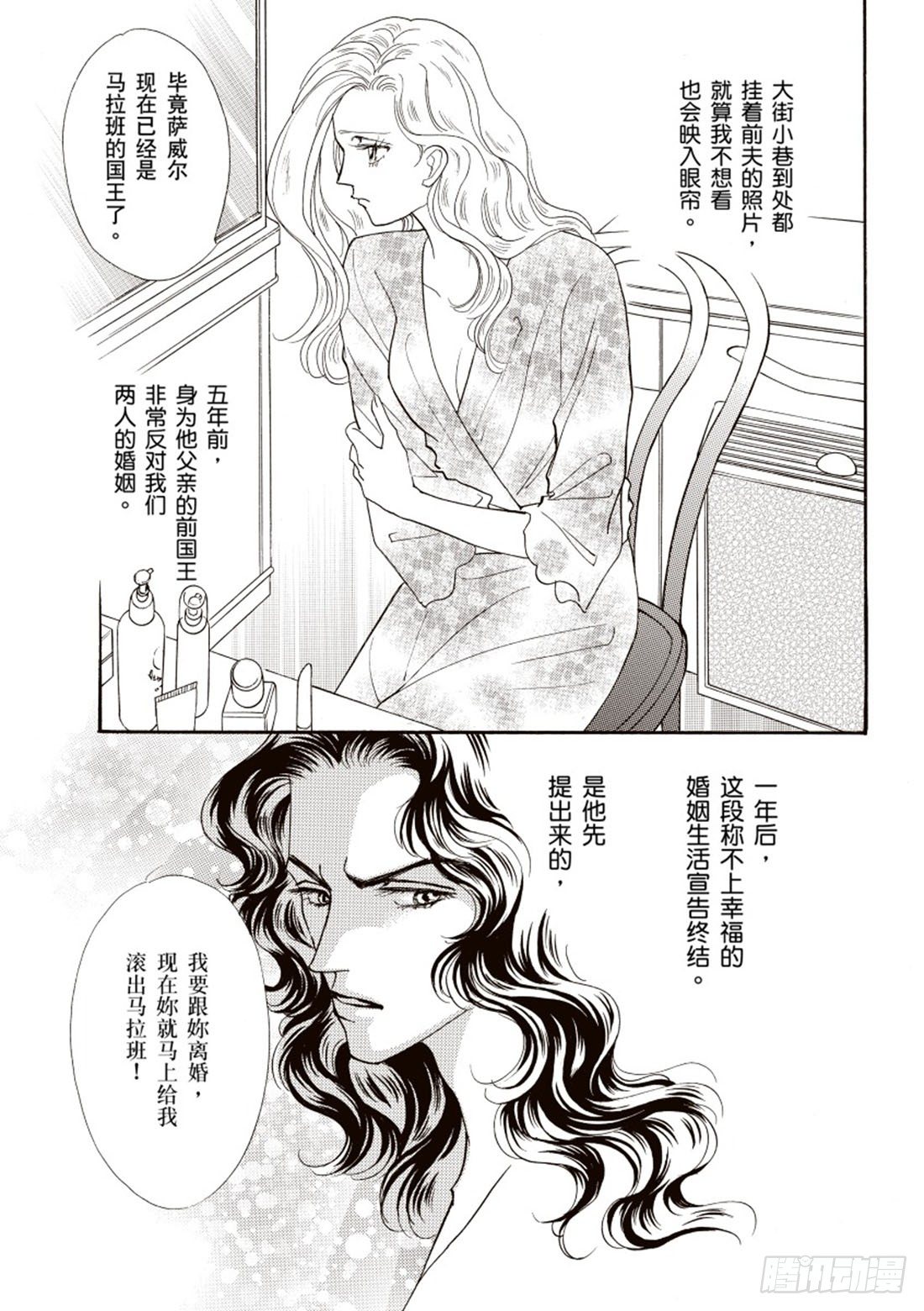 第一章10