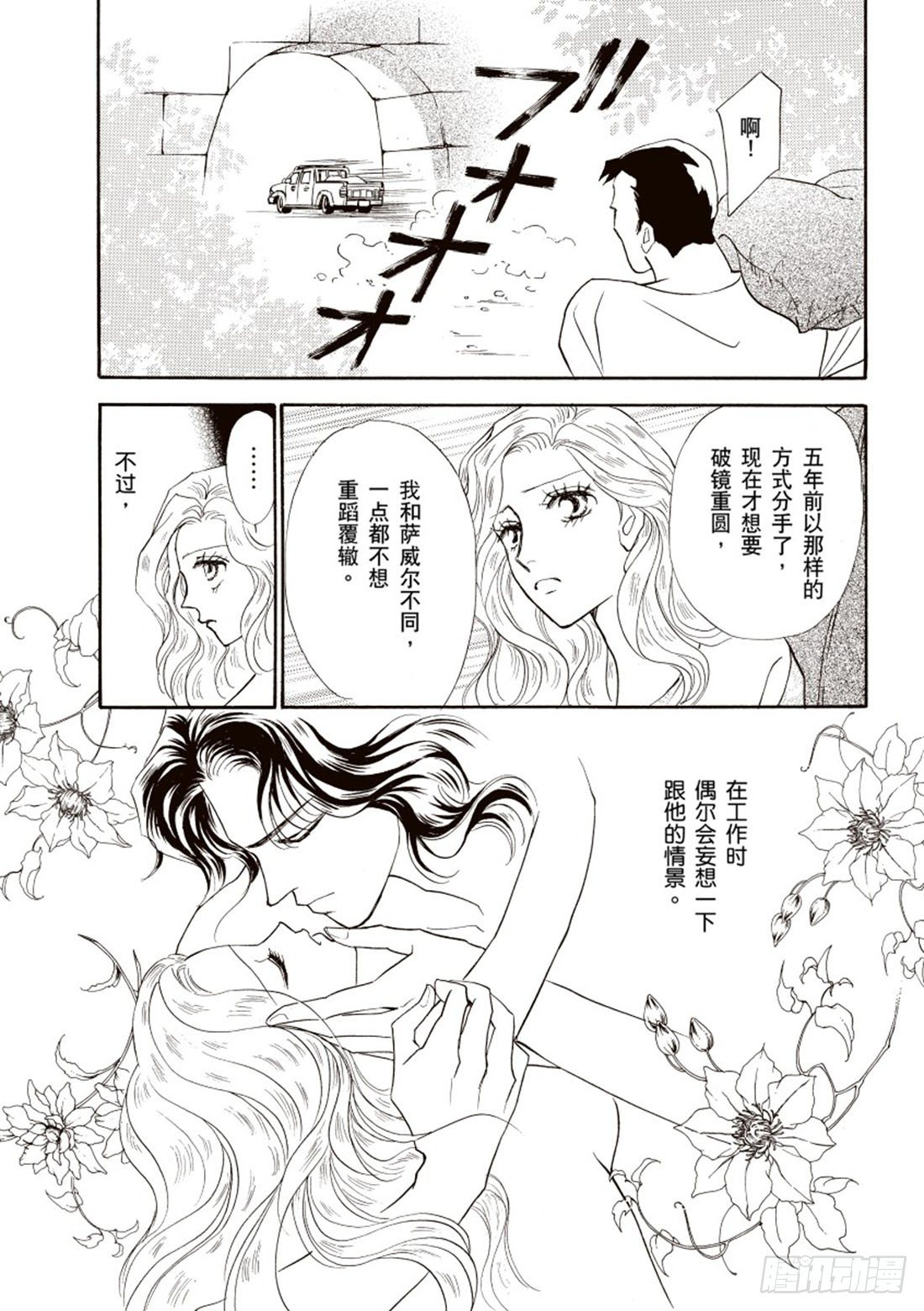 第三章10