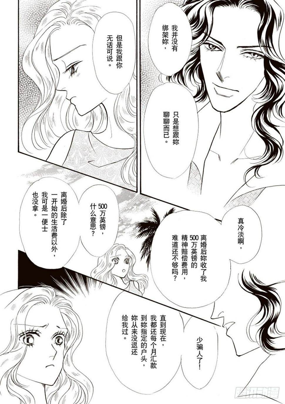 第二章5