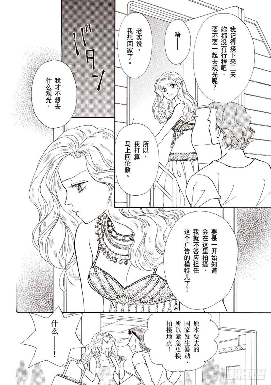 第一章9
