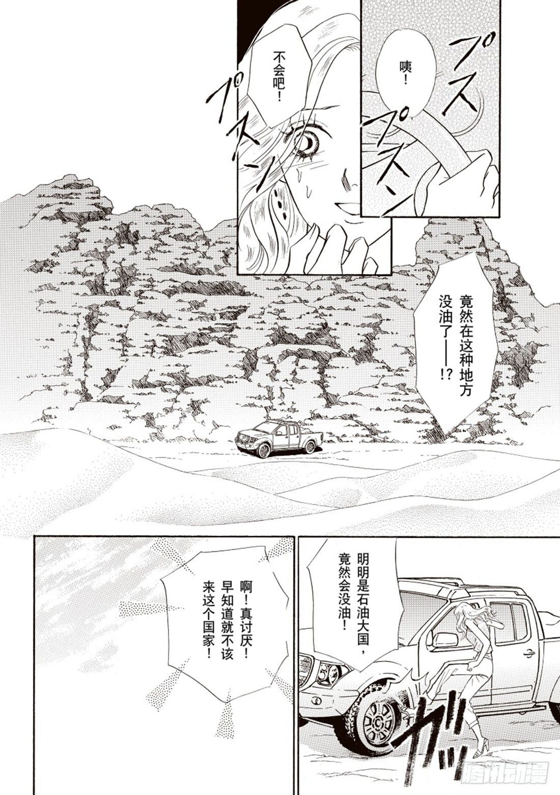 第三章11