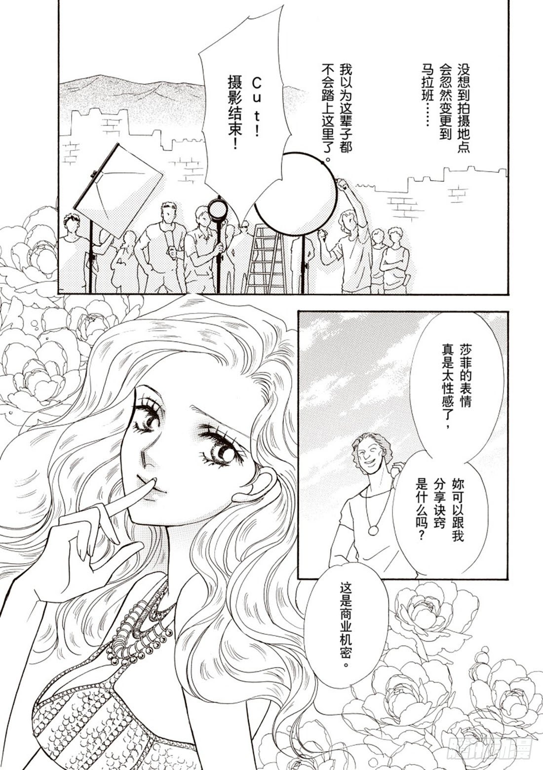 第一章8