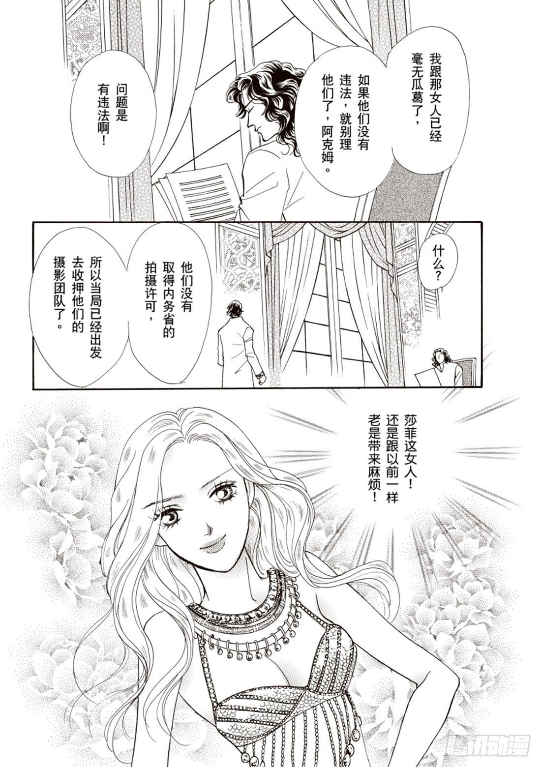 第一章7