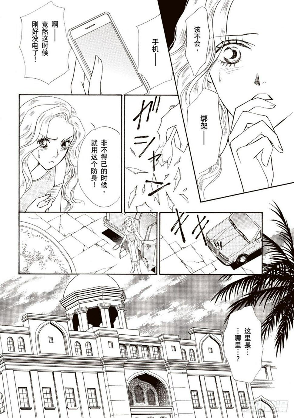 第二章1