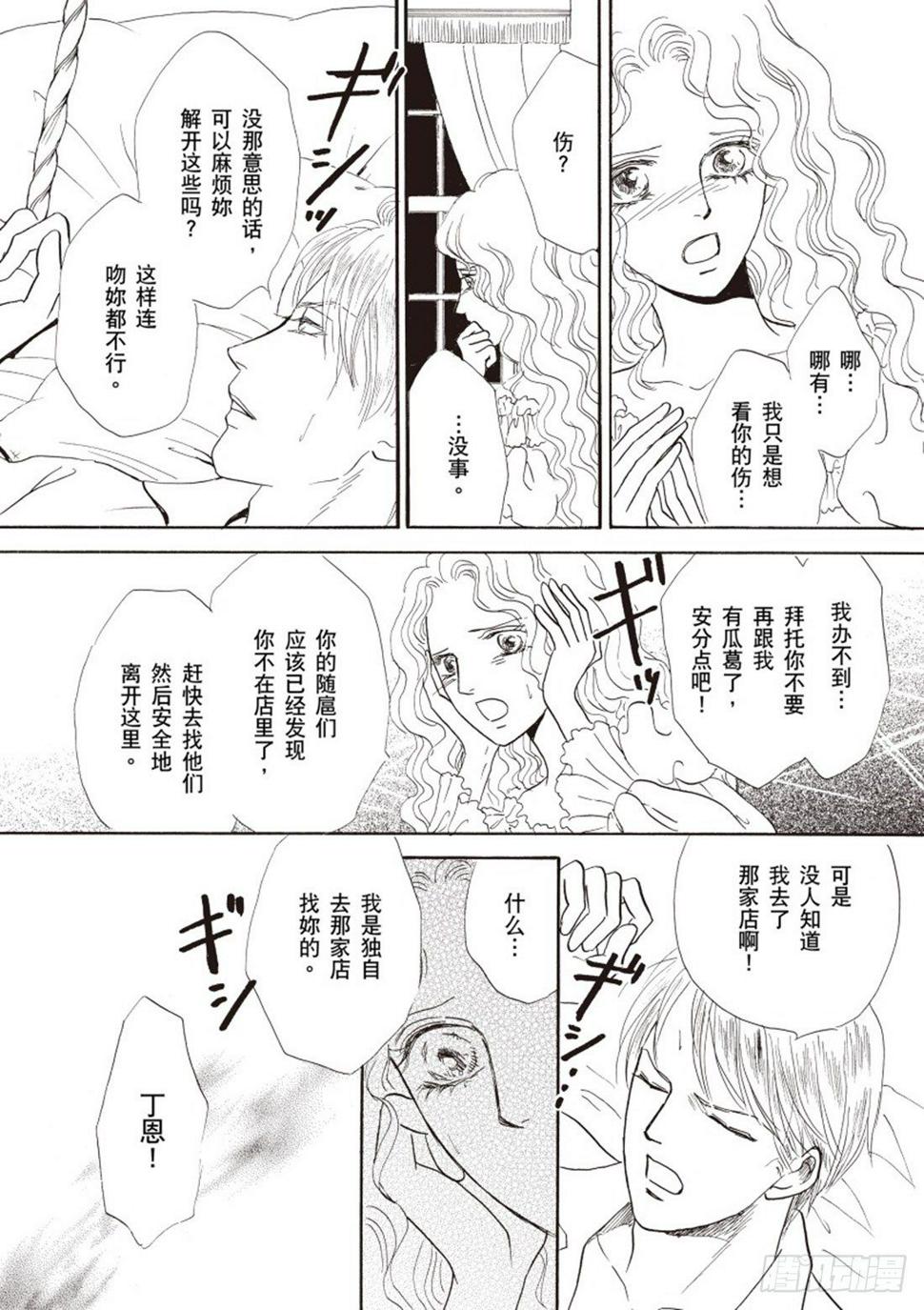第三章10