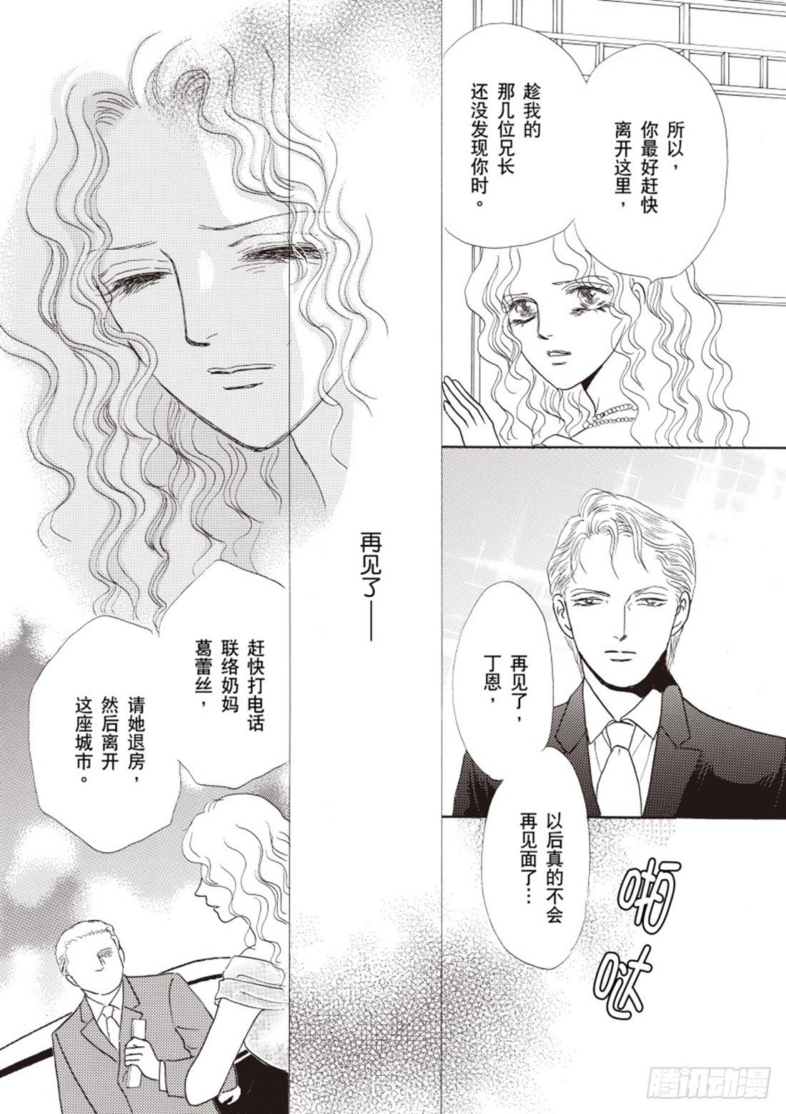 第二章14