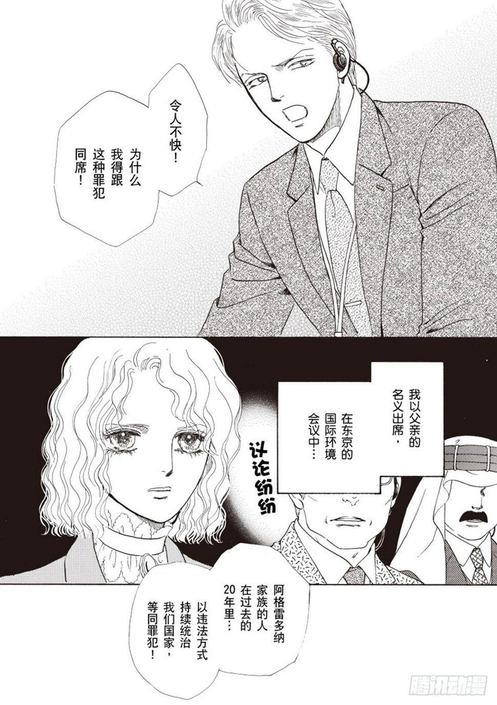 第一章3