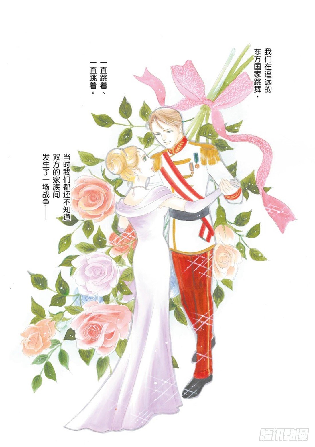 第二章5