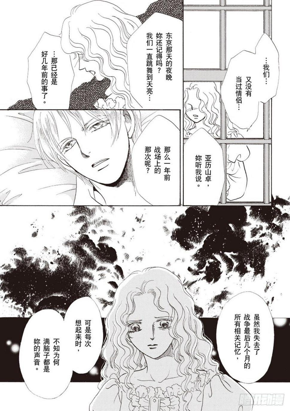 第三章12