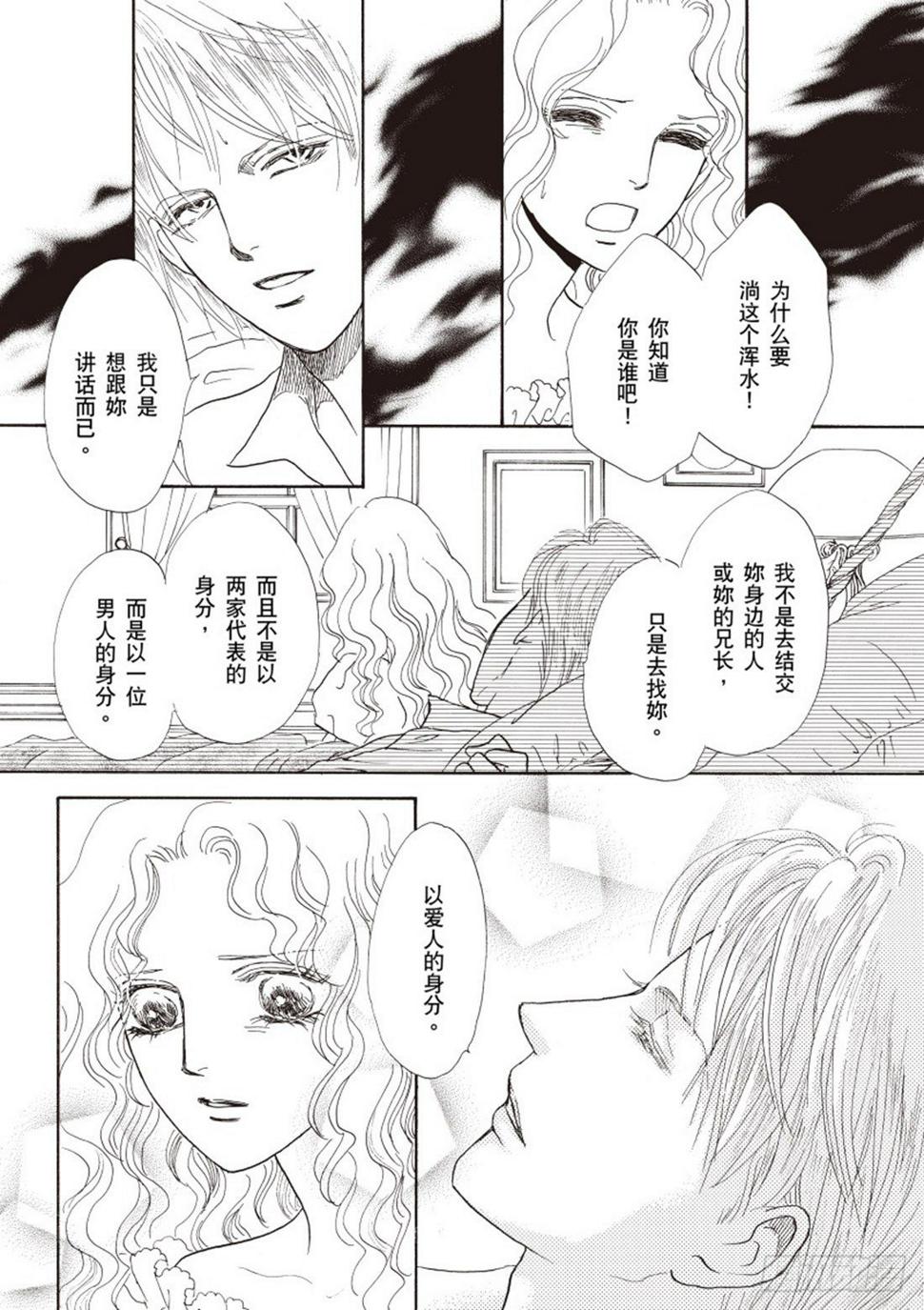 第三章11